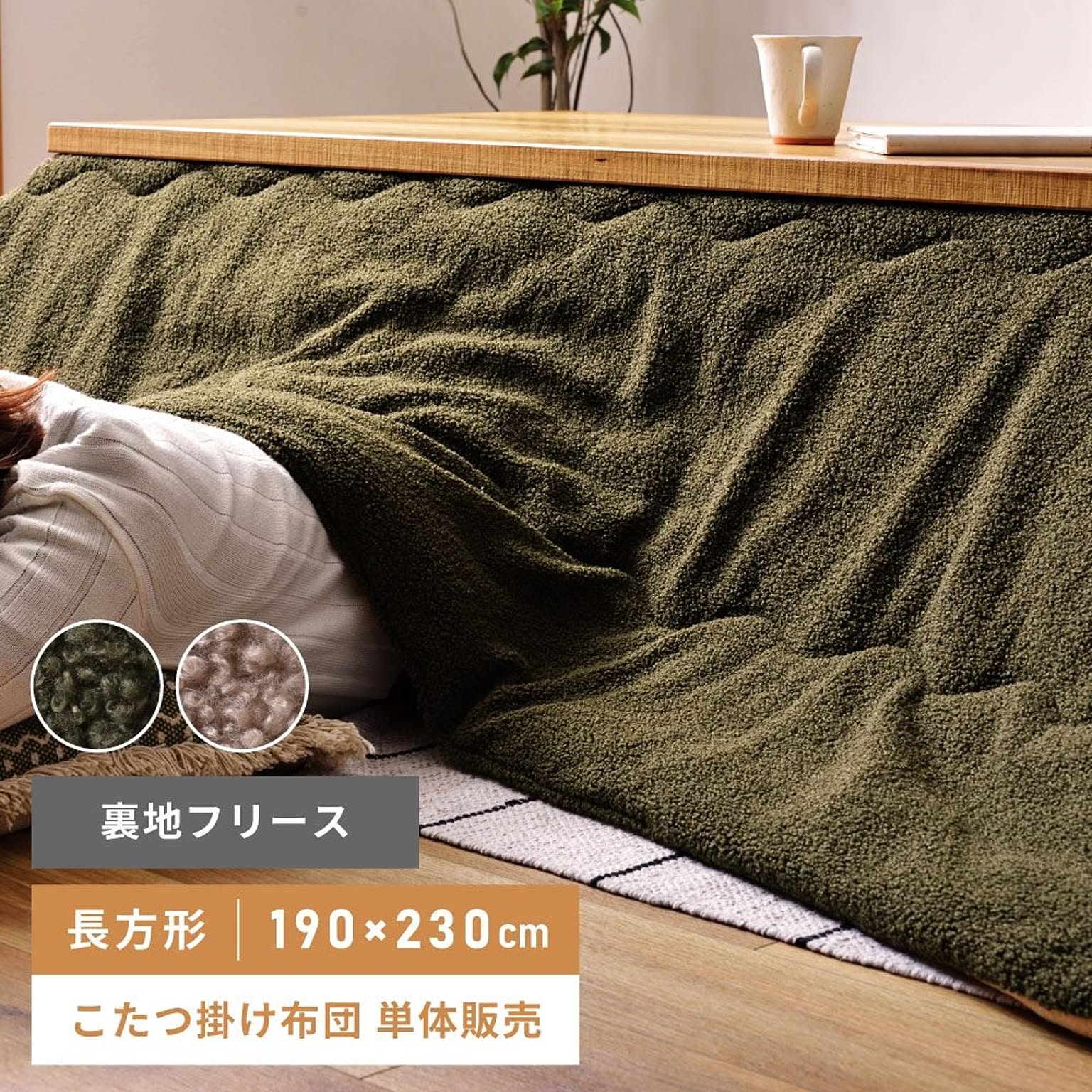 こたつ