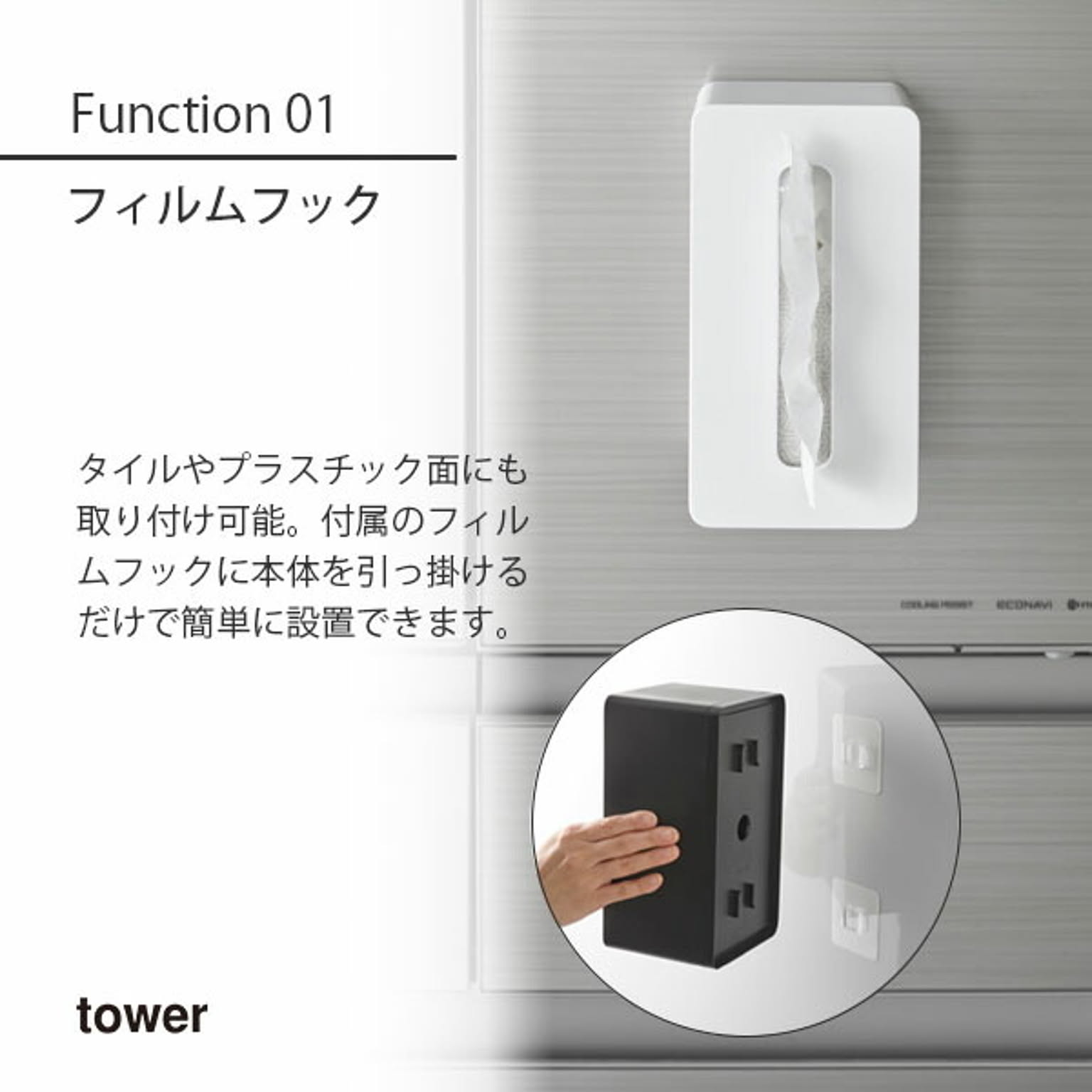ティッシュケース