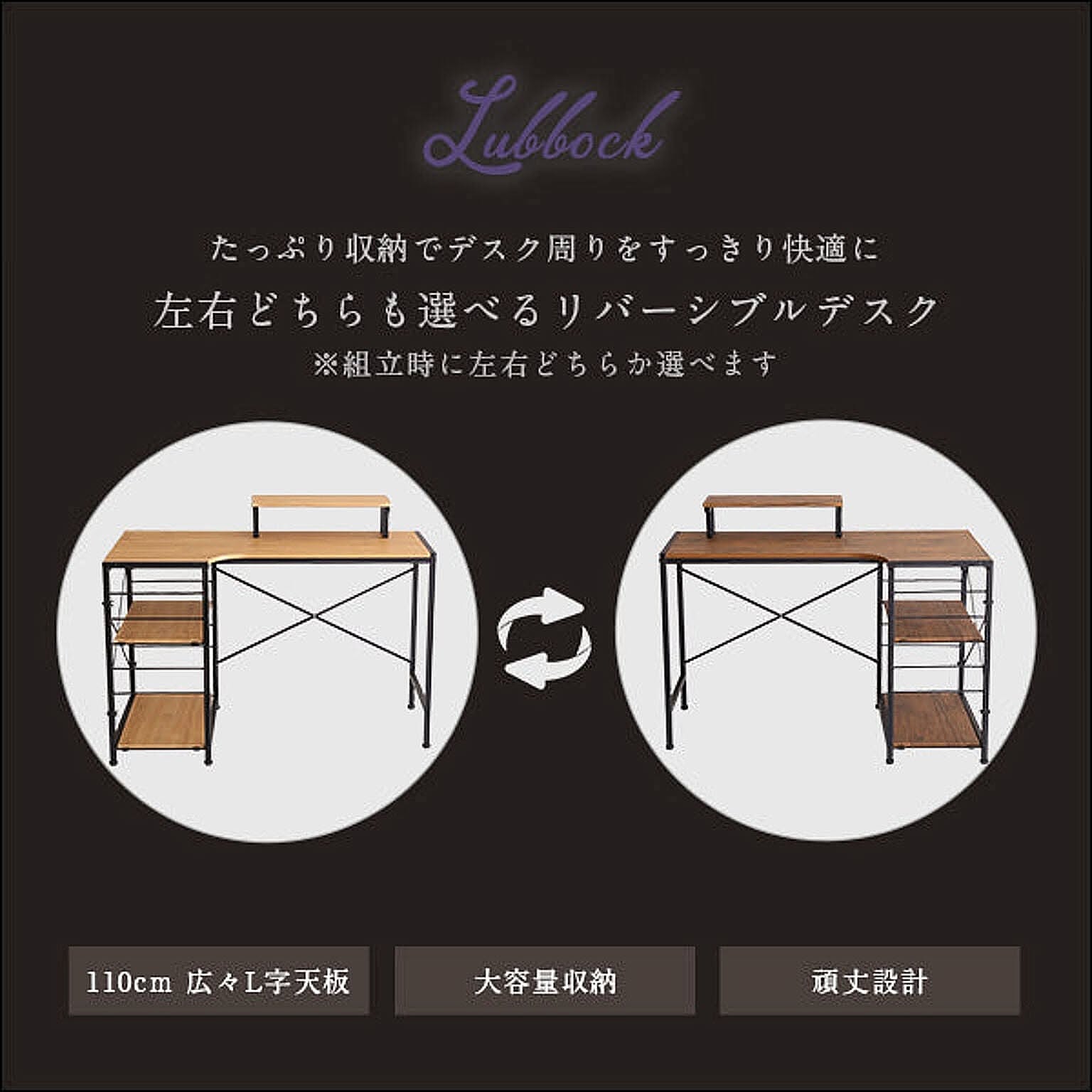 パソコンデスク・ワークデスク