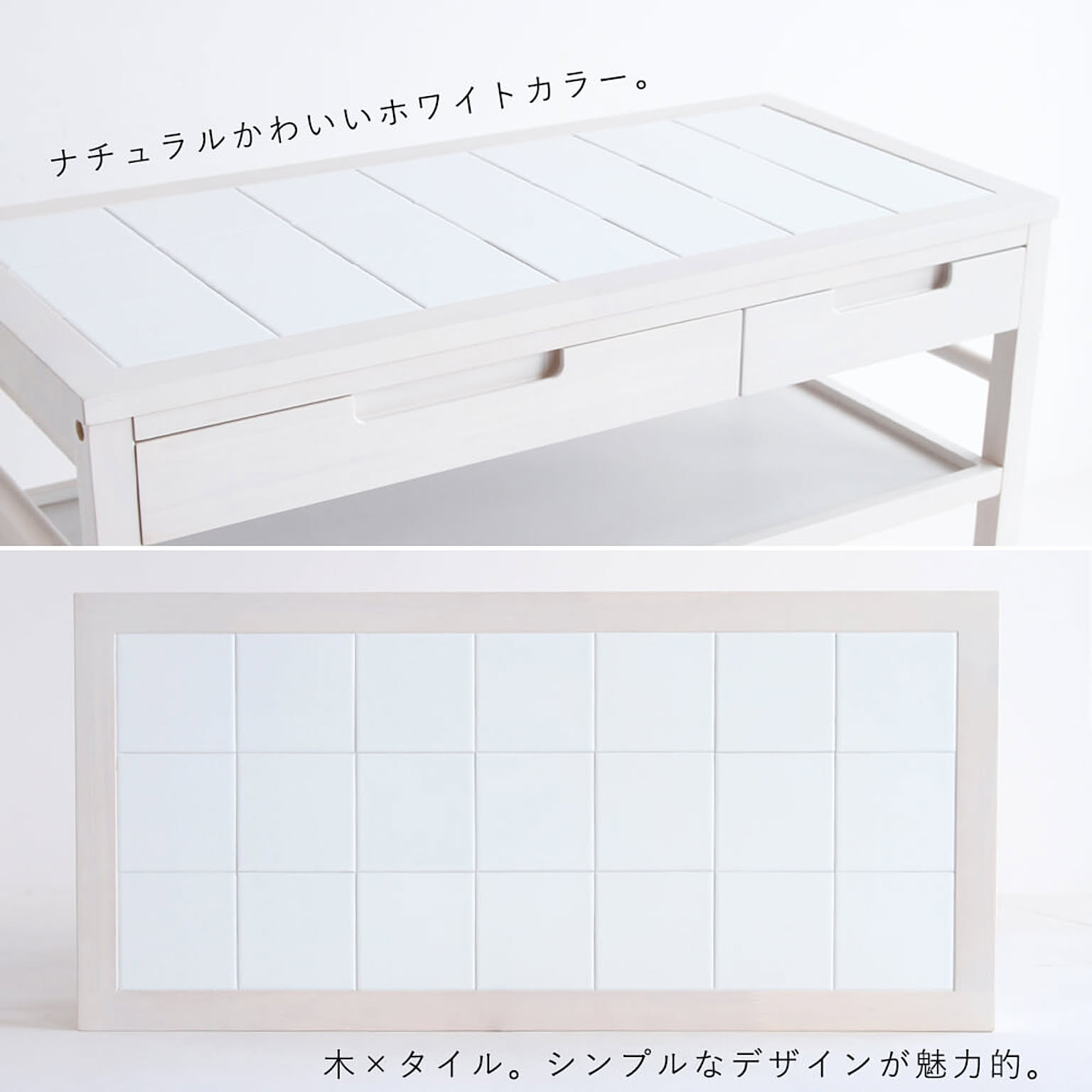 キッチントロリー