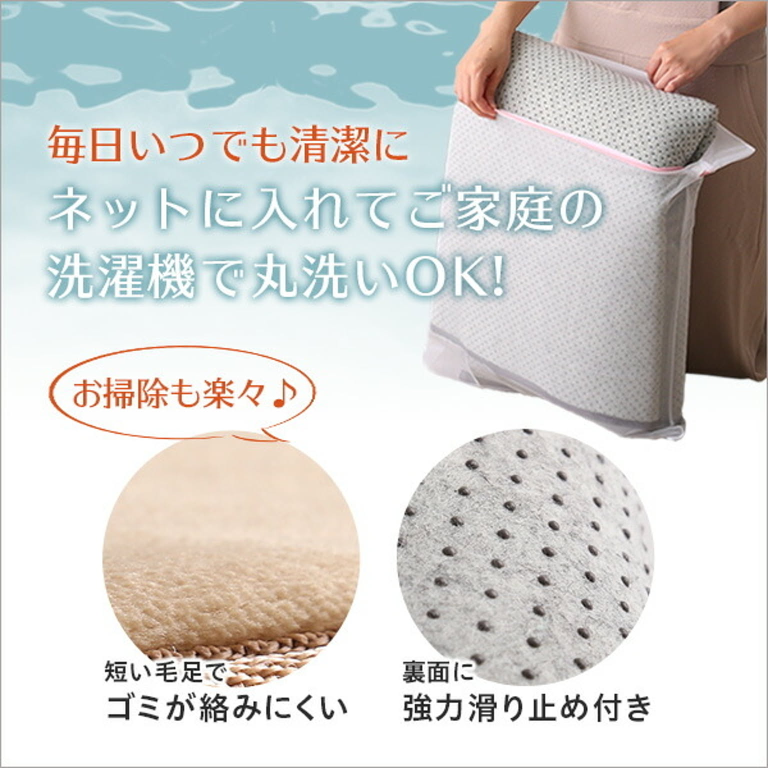 ラグ
