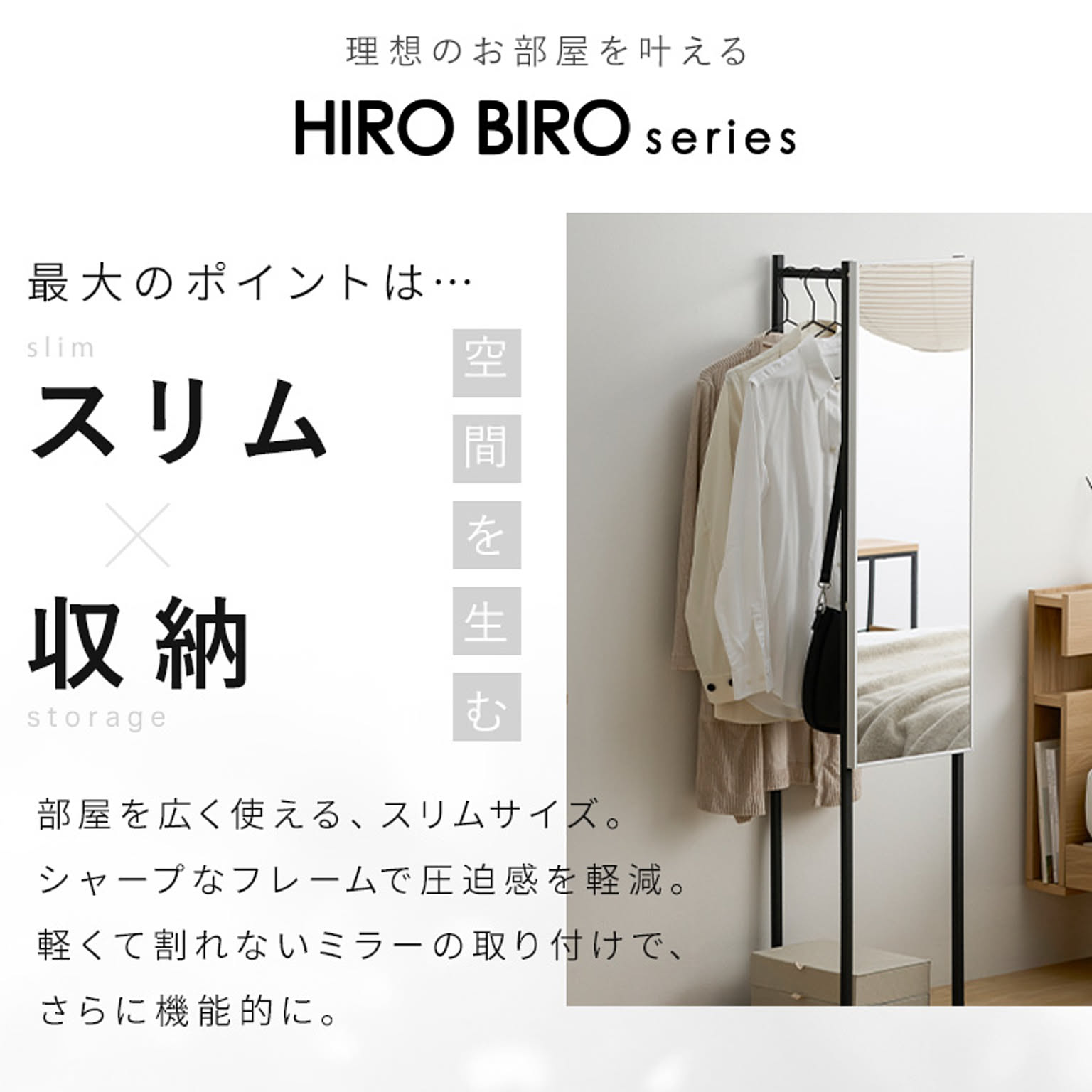 ハンガーラック・コートハンガー