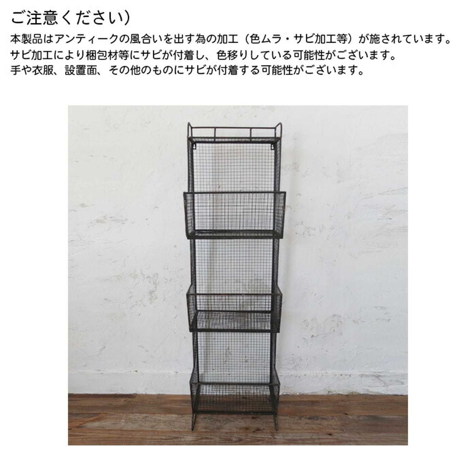 マガジンラック・マガジンシェルフ
