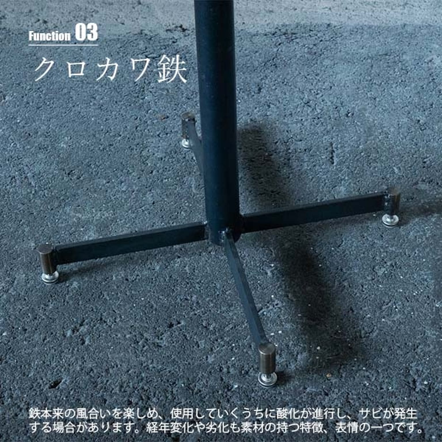 カフェテーブル・ティーテーブル
