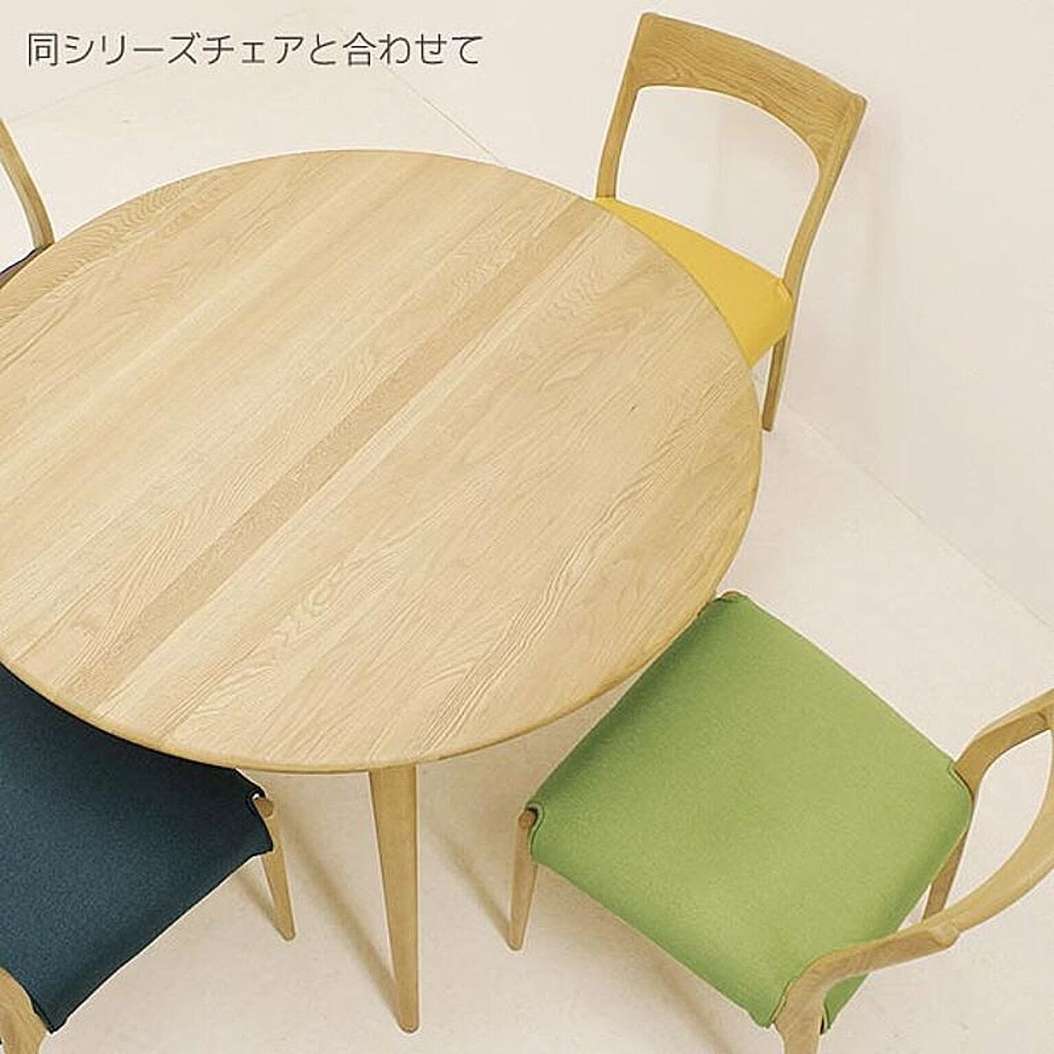 ダイニングテーブル