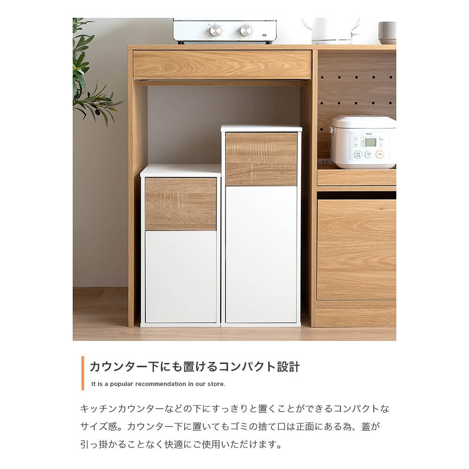 ゴミ箱・ダストボックス