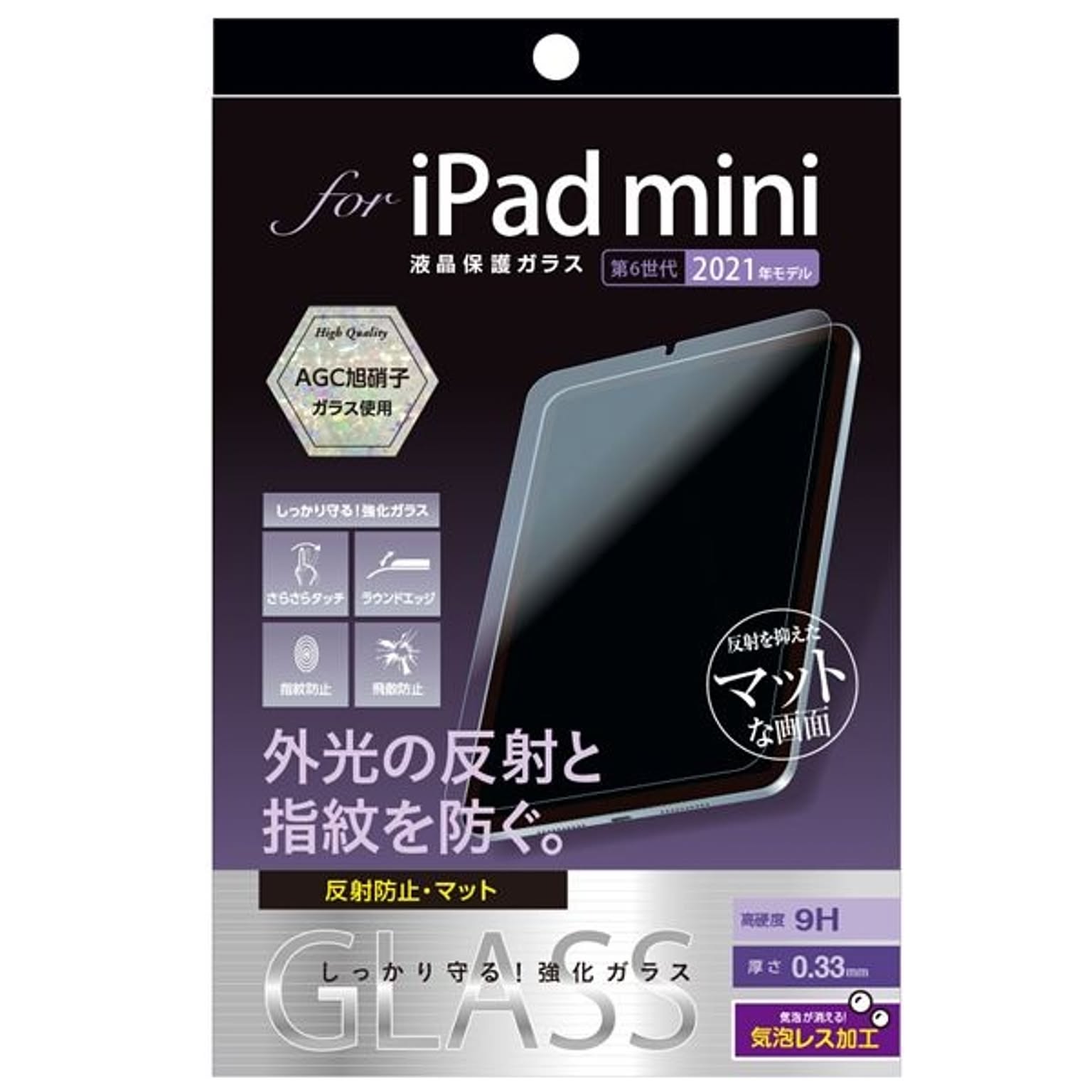 スマホアクセサリ