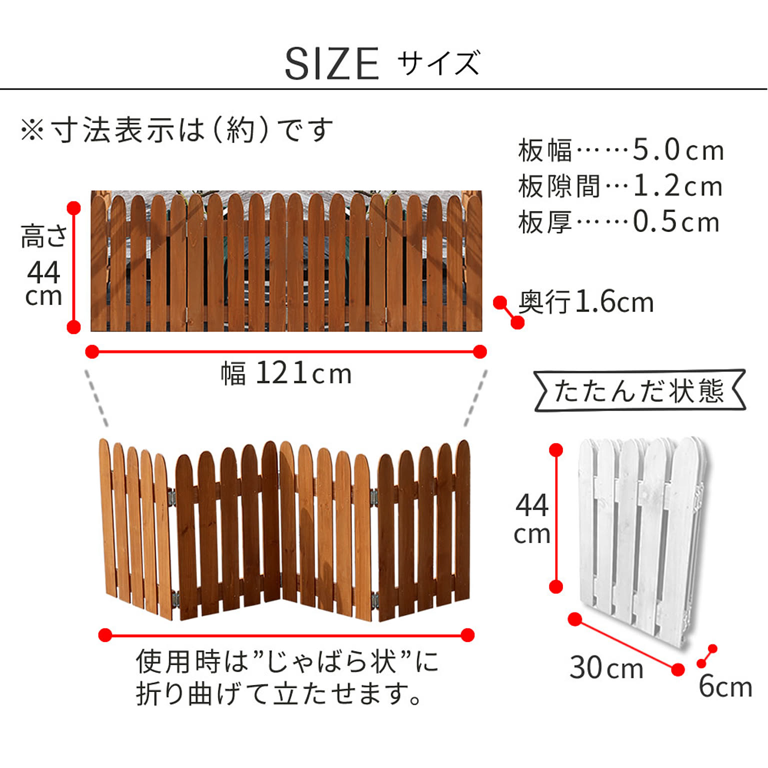 エクステリア
