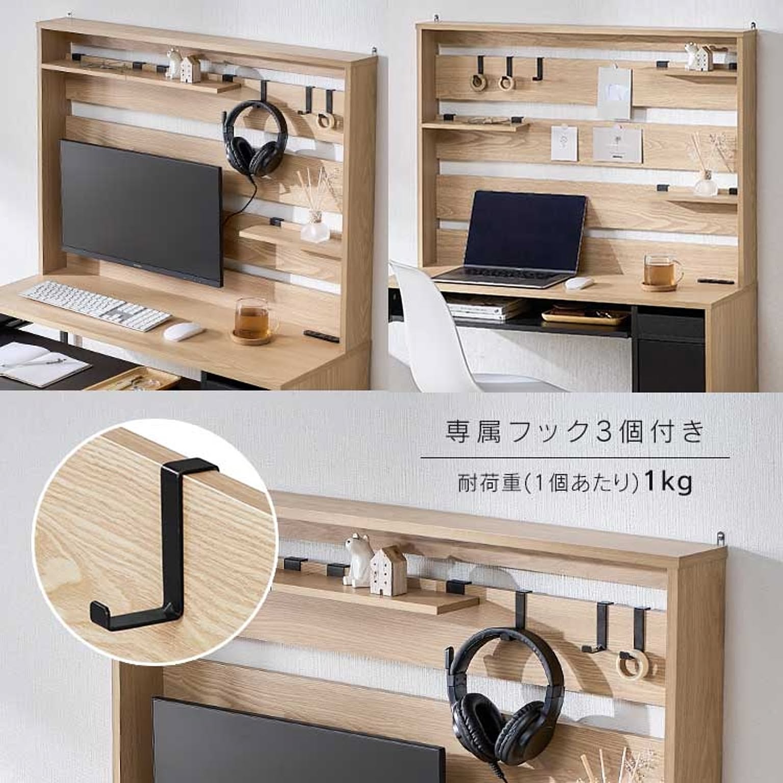 パソコンデスク・ワークデスク