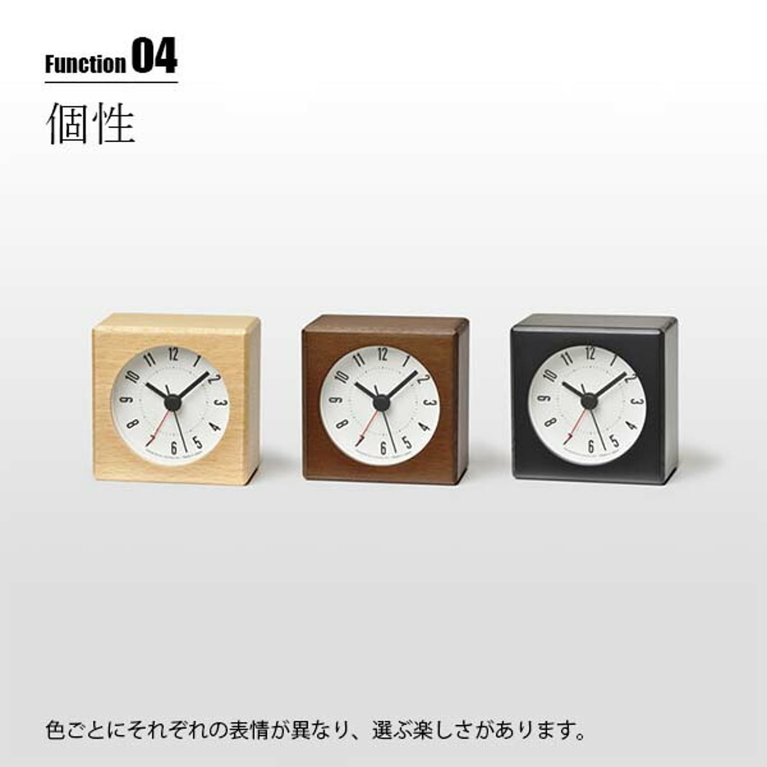 置き時計