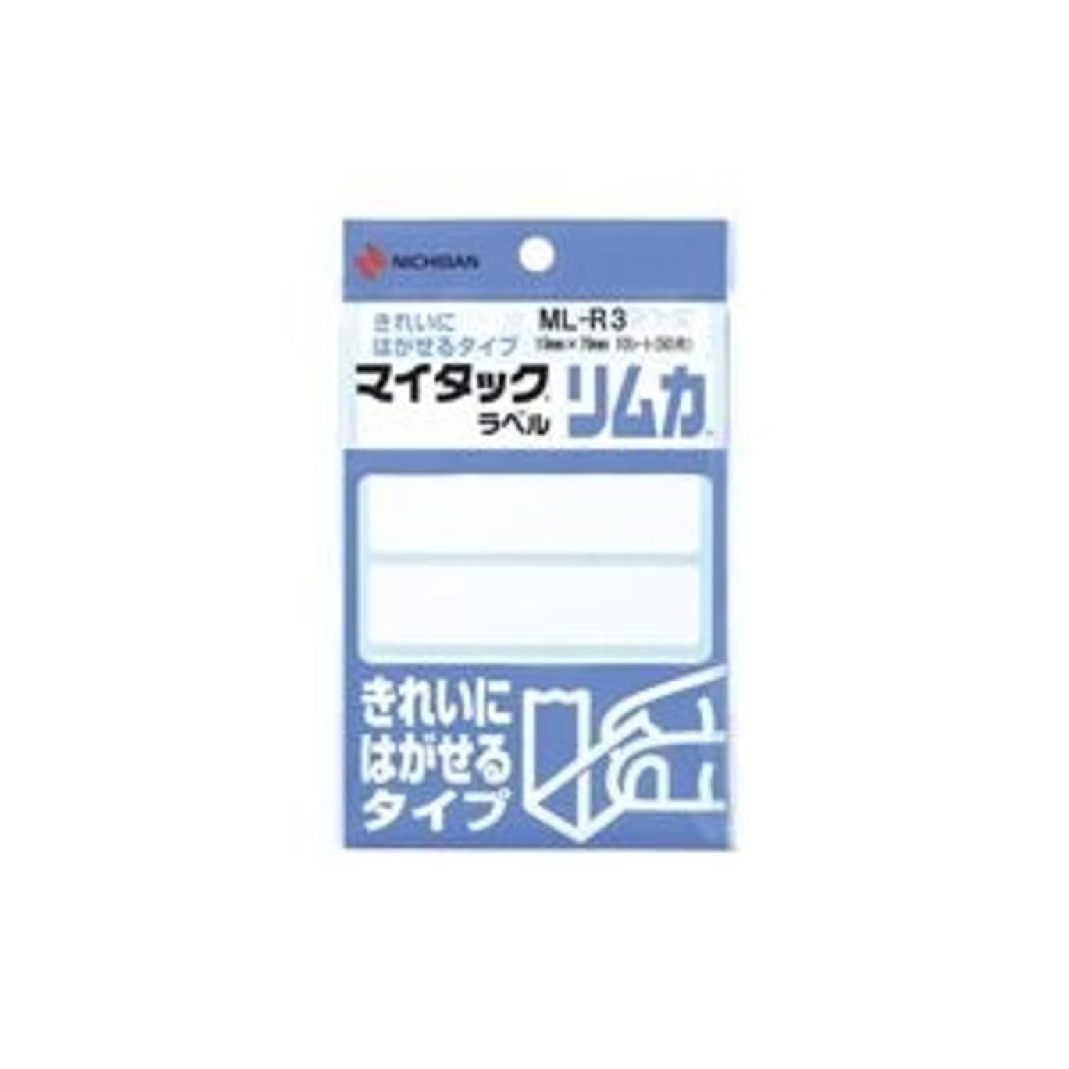 シール