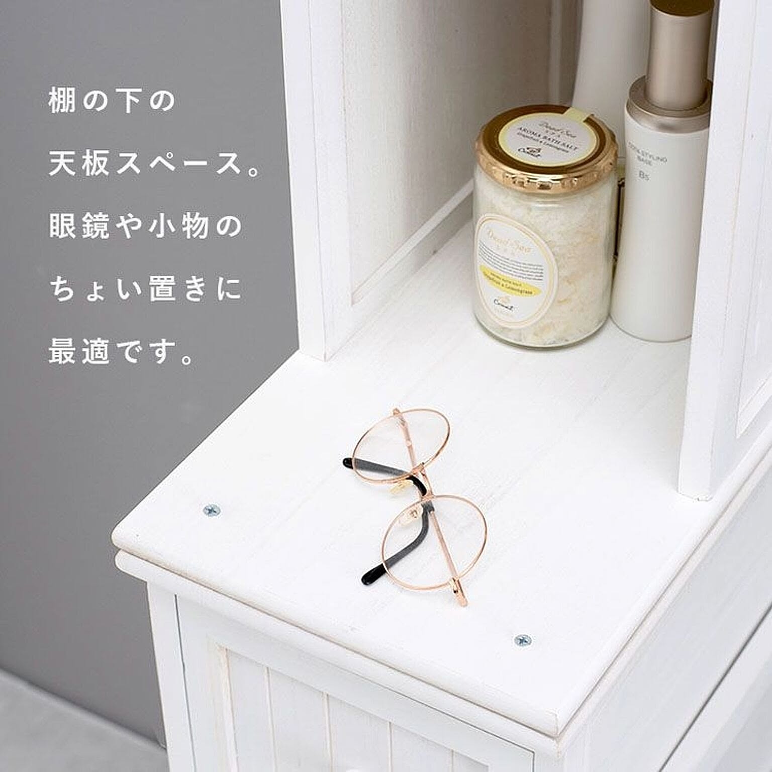 サニタリーチェスト