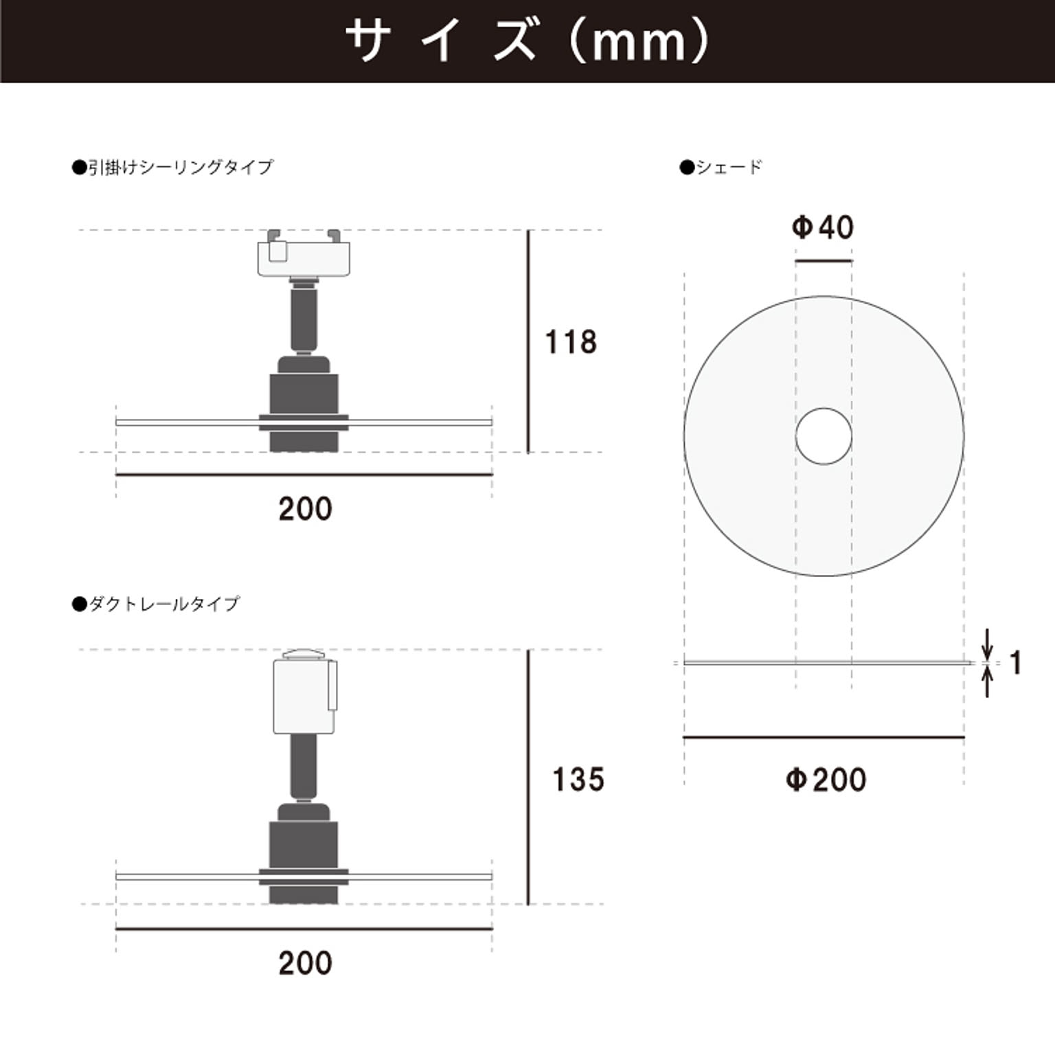 シーリングライト