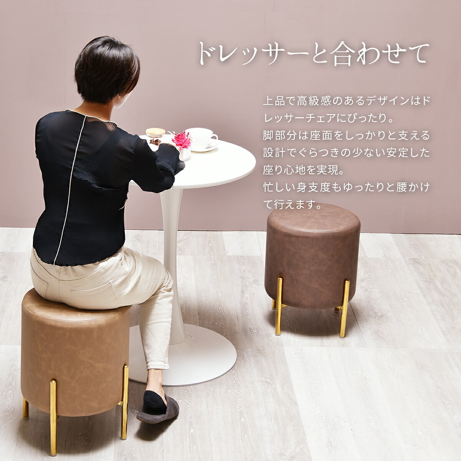 ダイニングチェア