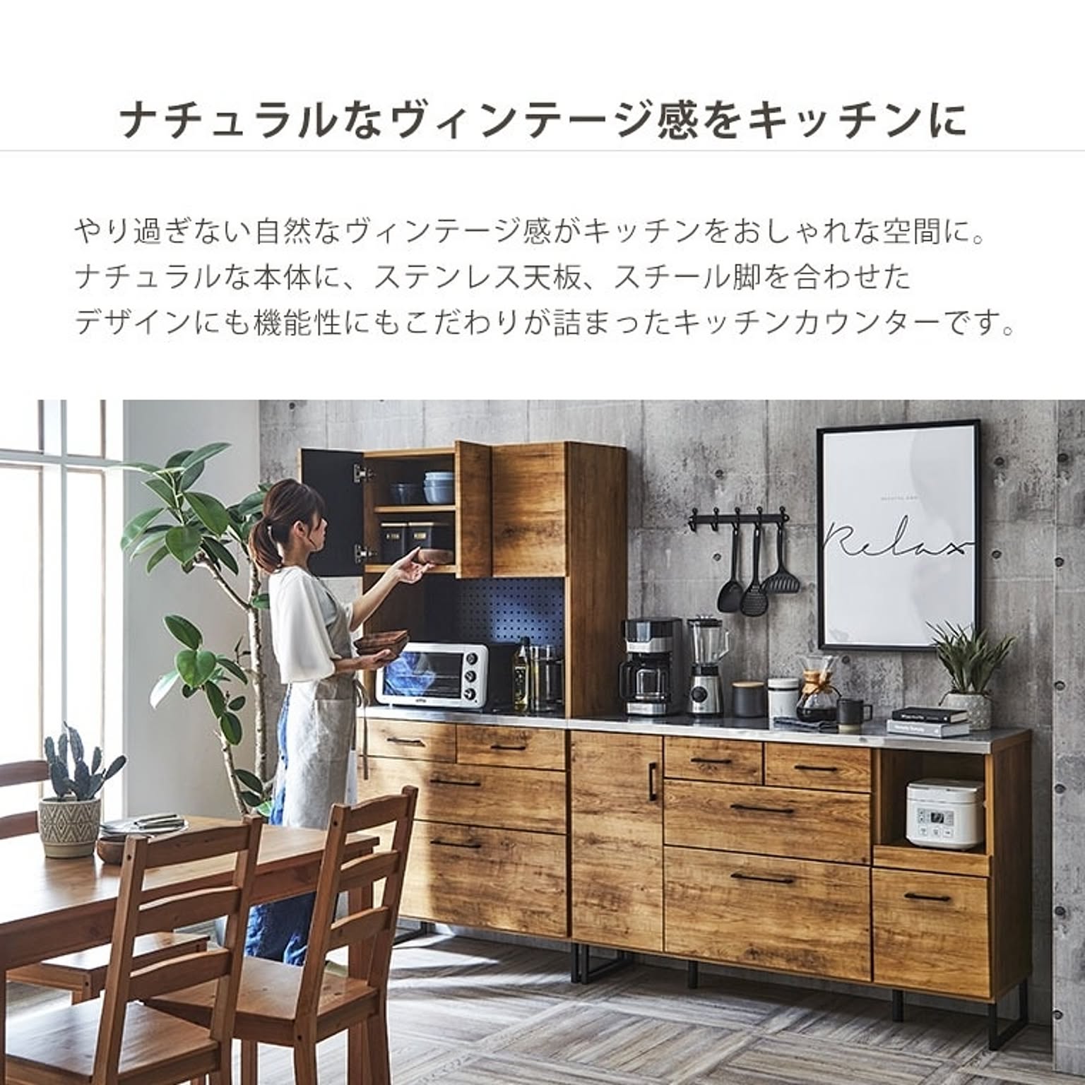キッチンカウンター・カウンターワゴン