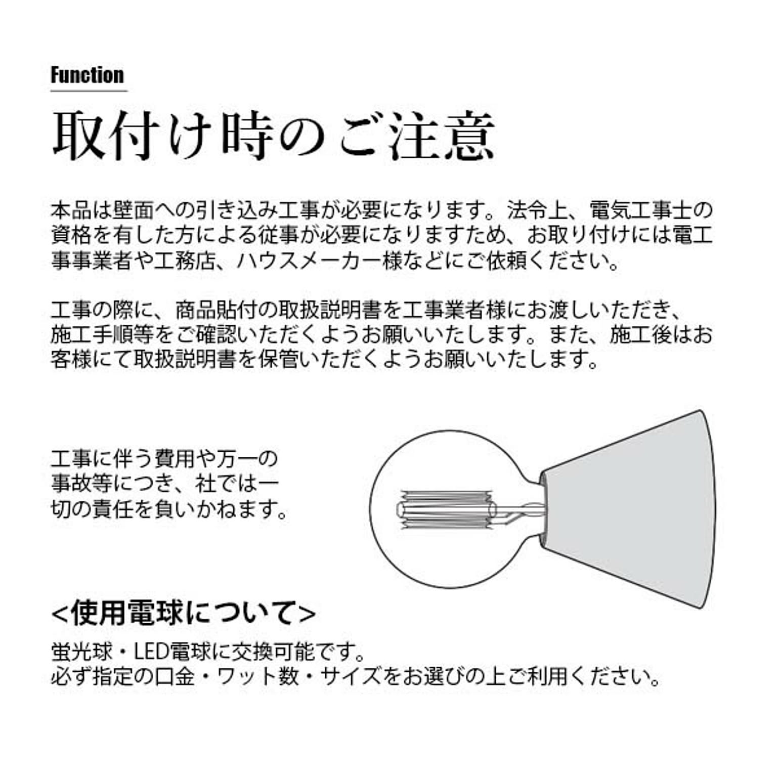 壁掛け照明・ブラケットライト