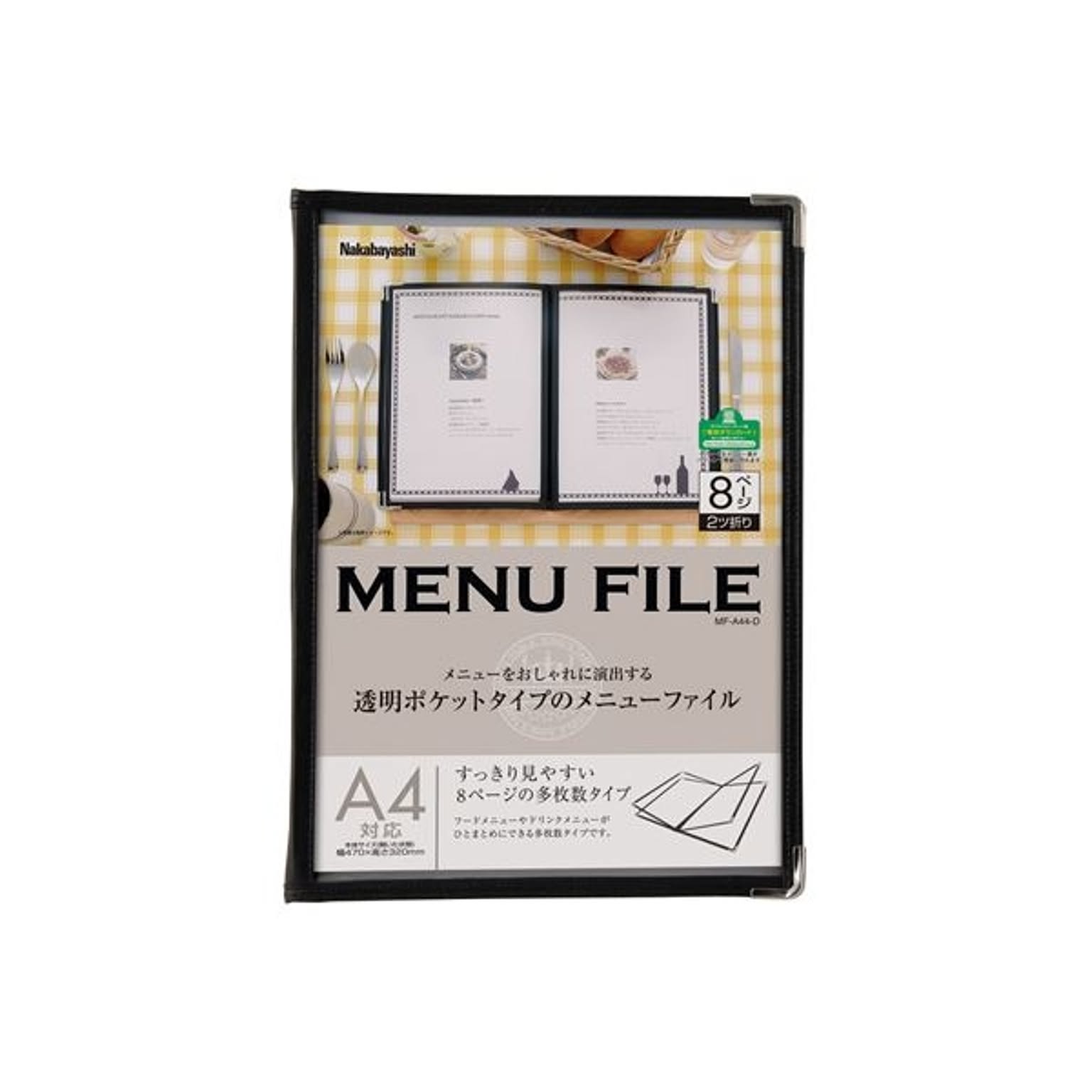 クリアケース・クリアファイル