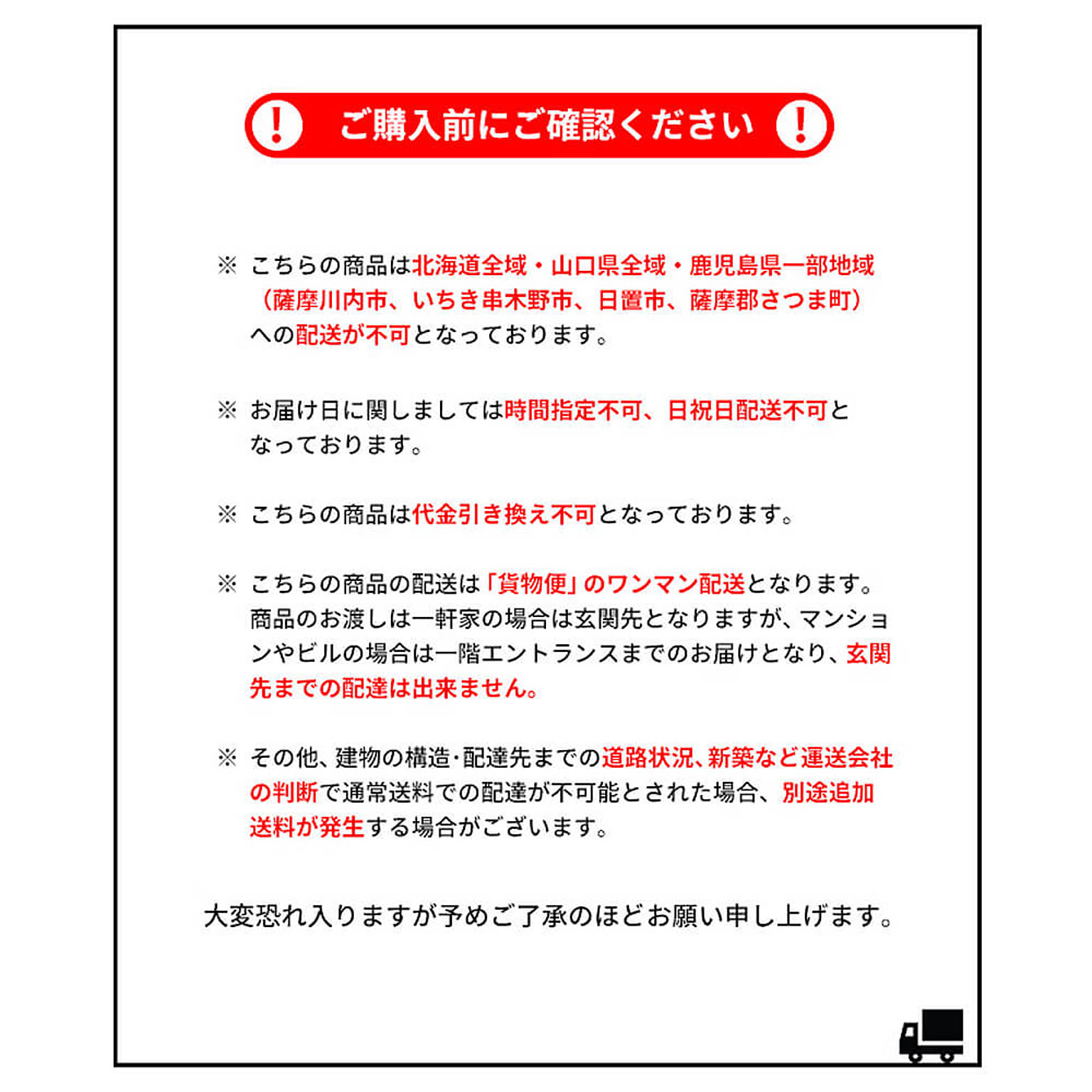 パソコンデスク・ワークデスク
