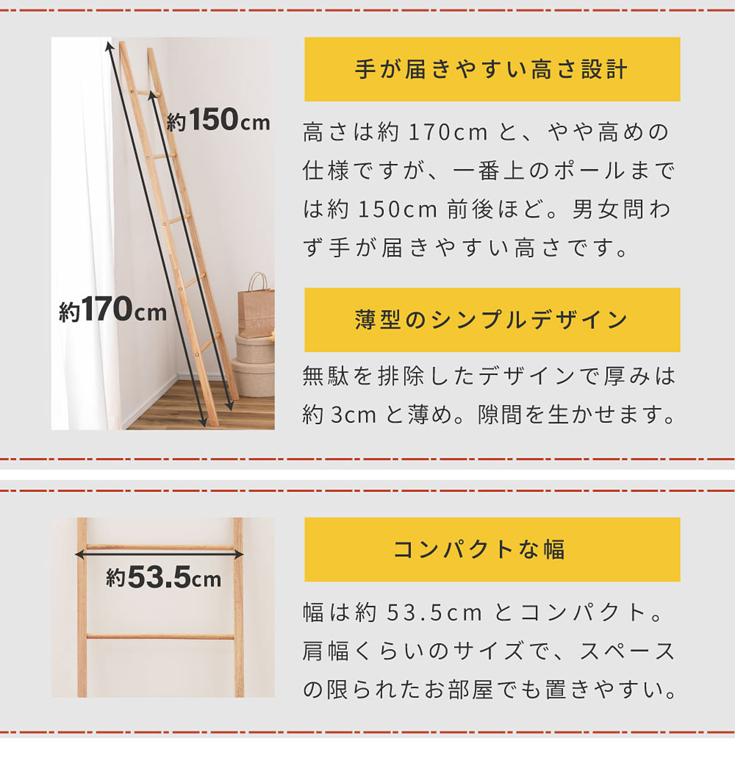 ハンガーラック・コートハンガー