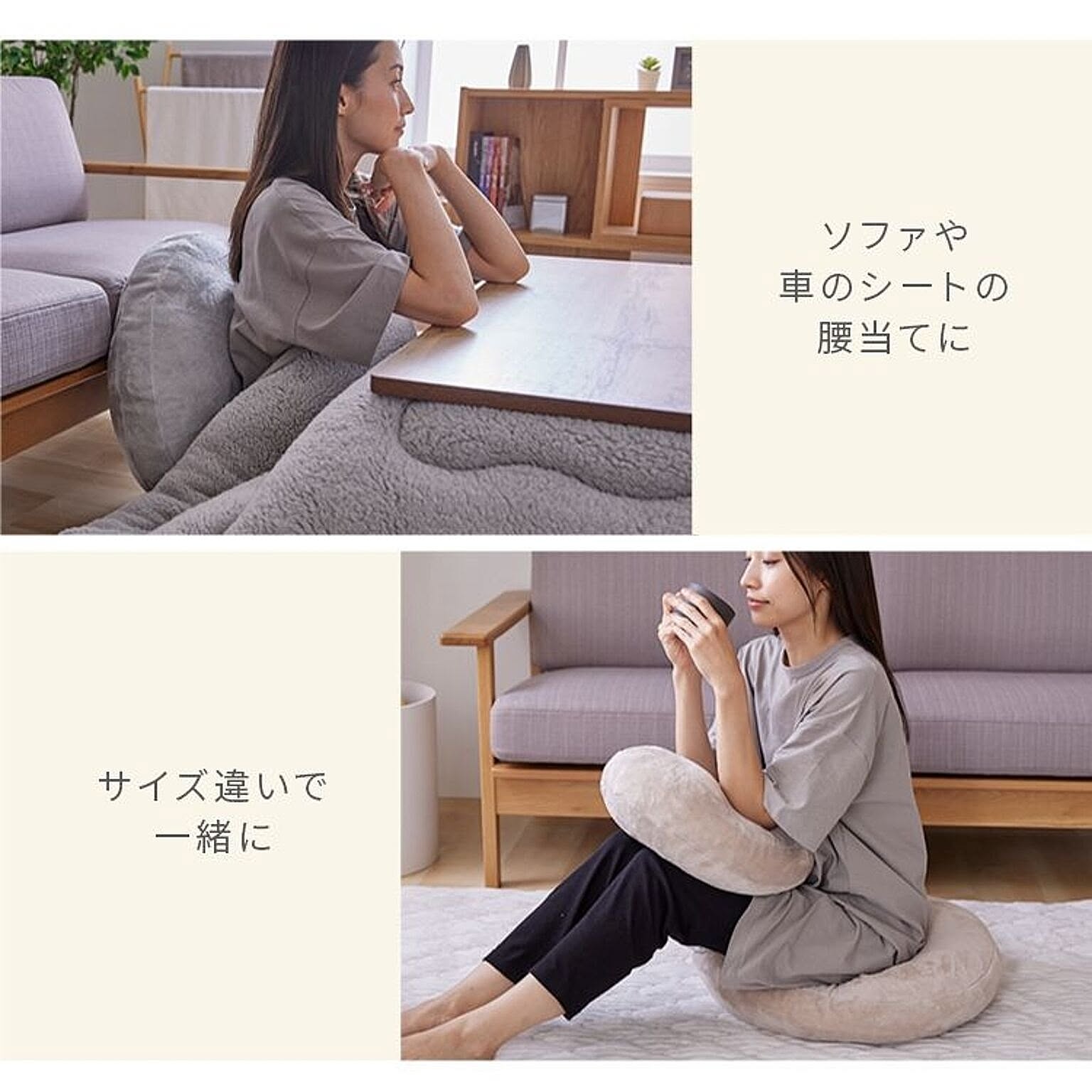 クッション