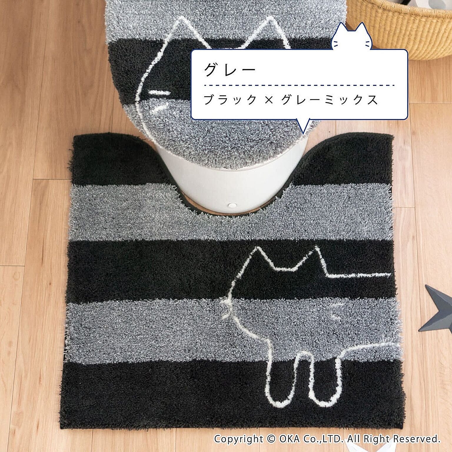 トイレマット