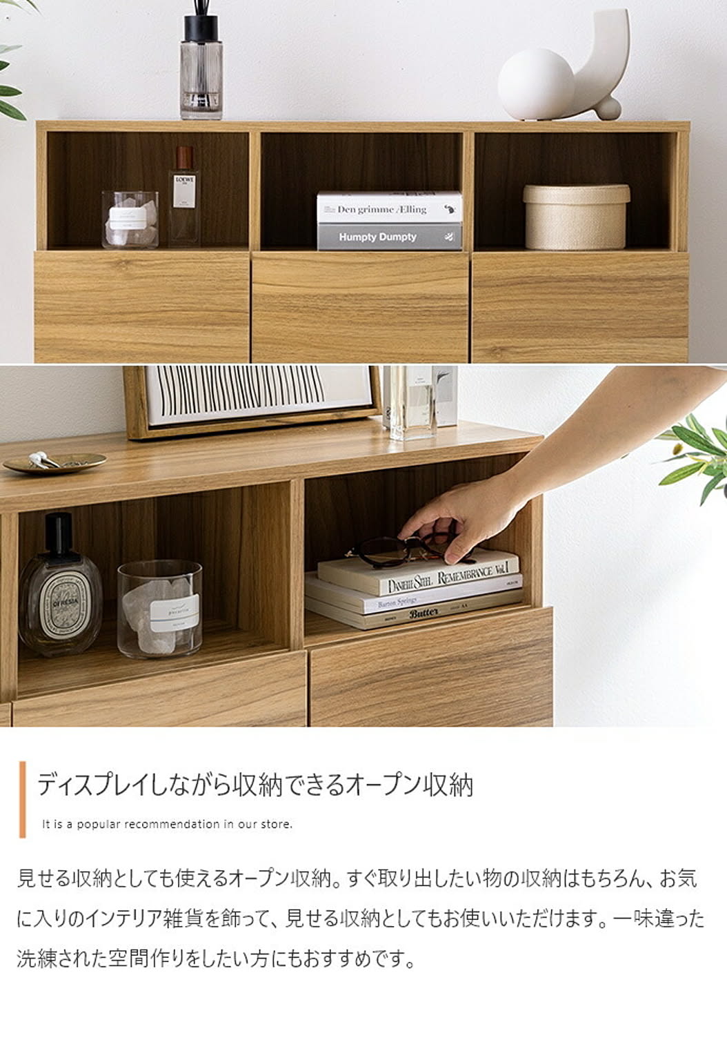 キャビネット・サイドボード
