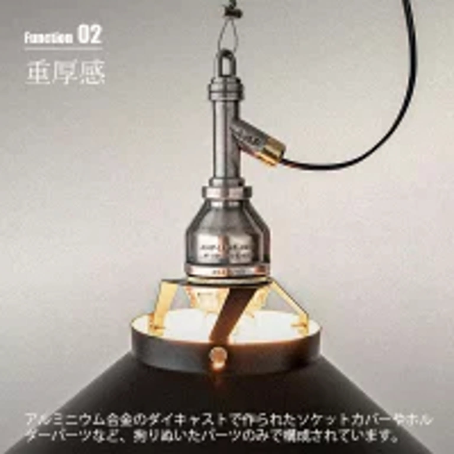 ペンダントライト