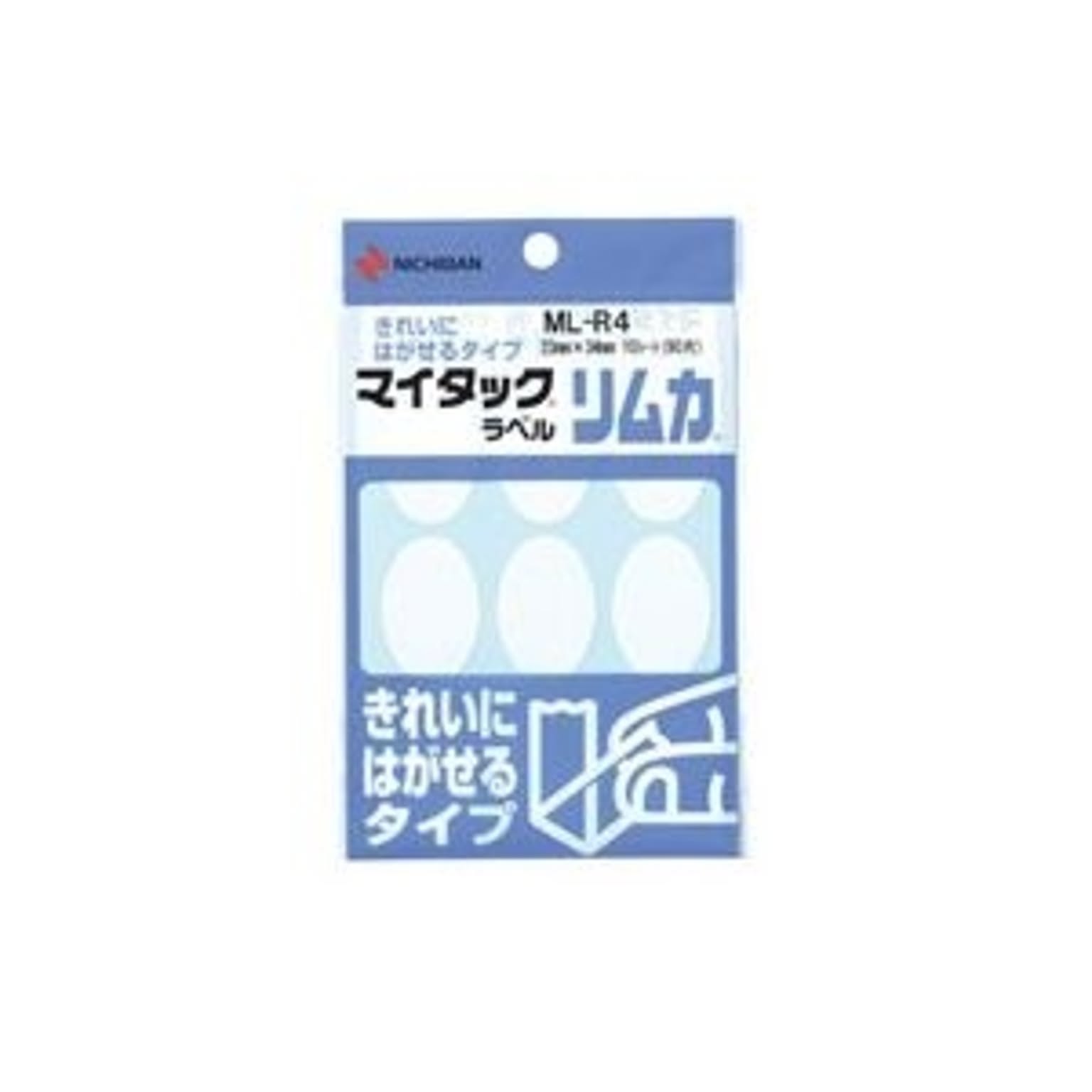 業務用200セット) ニチバン ラベルシール/マイタック ラベル リムカ 【白無地】 きれいにはがせるタイプ ML-R4 通販  RoomClipショッピング