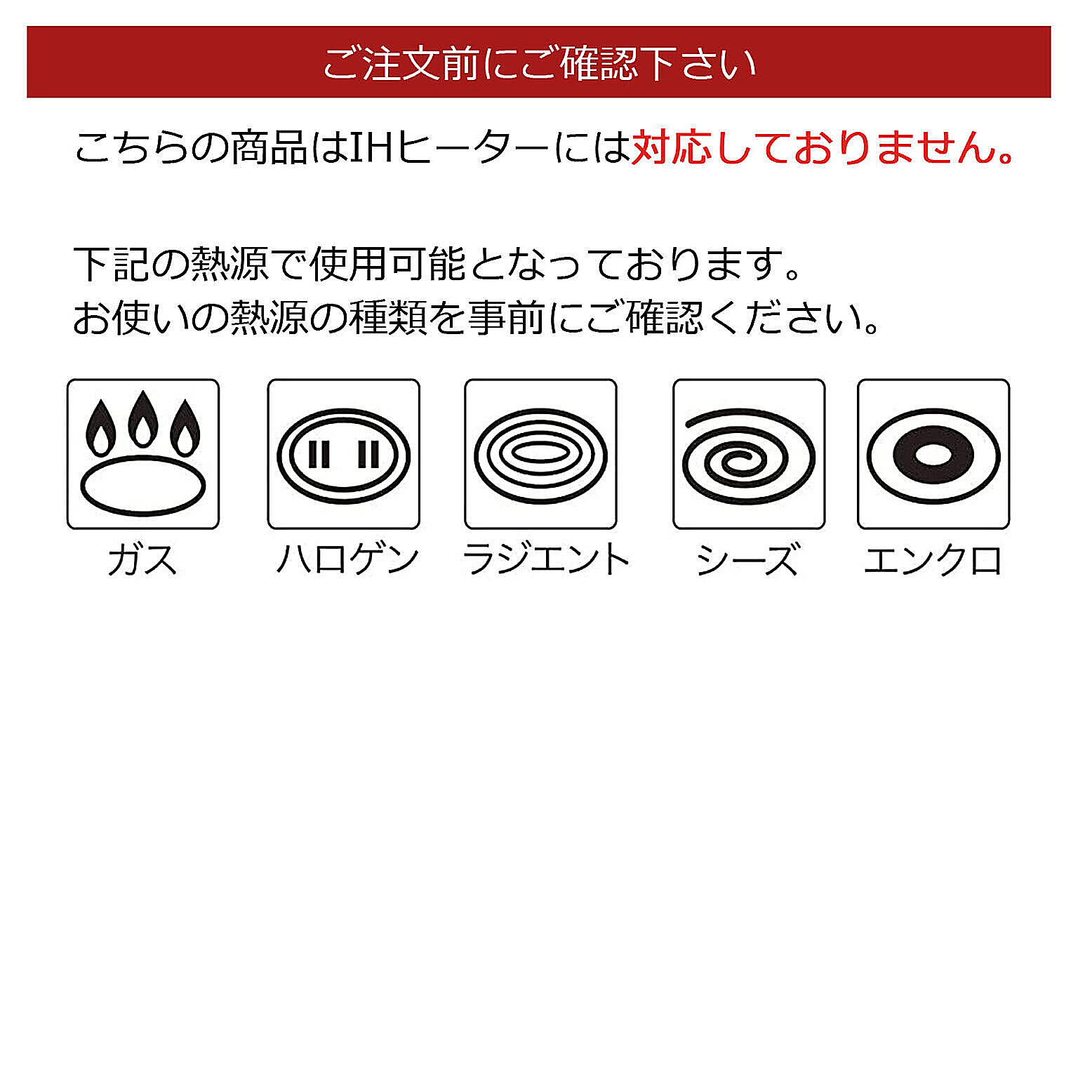 片手鍋