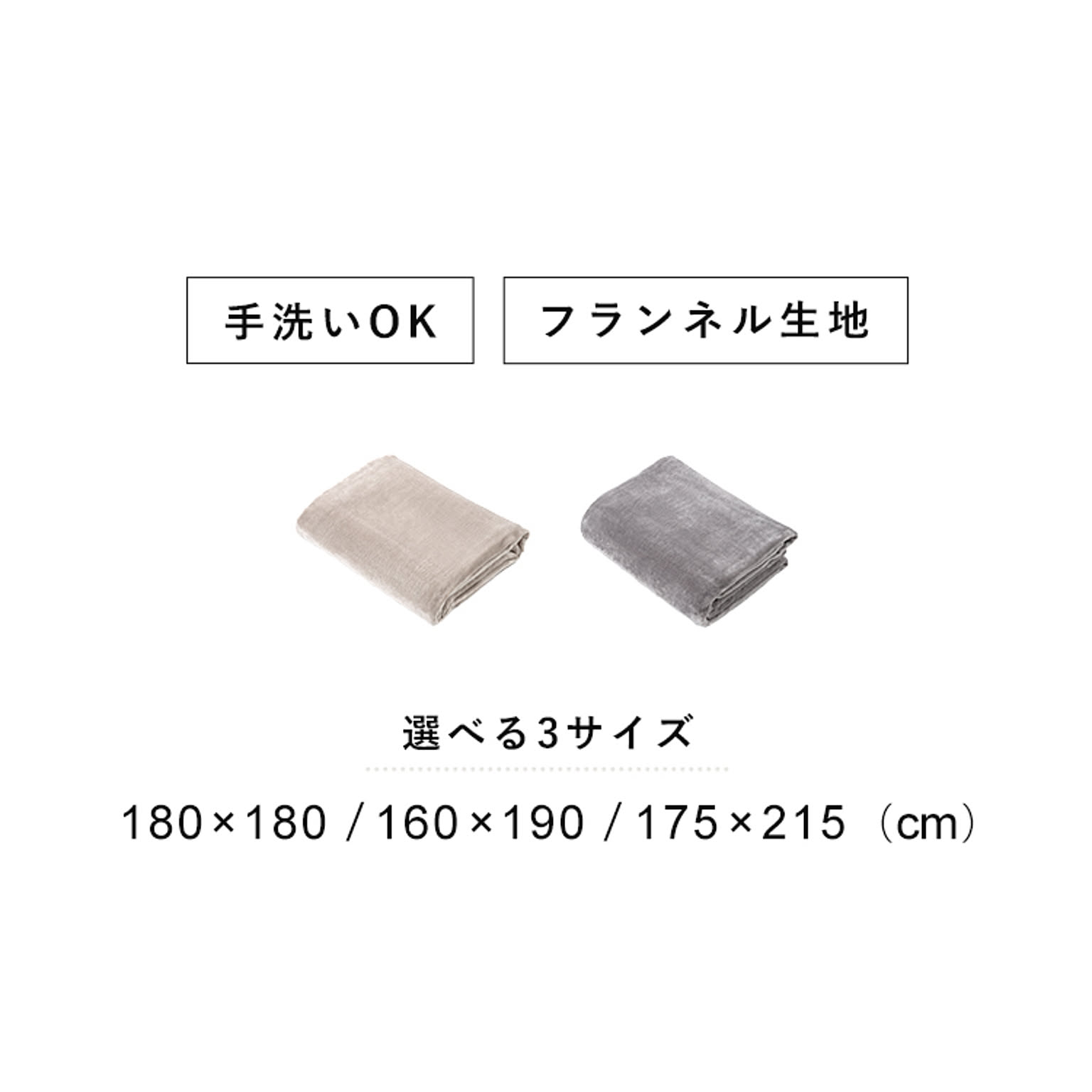 こたつ布団