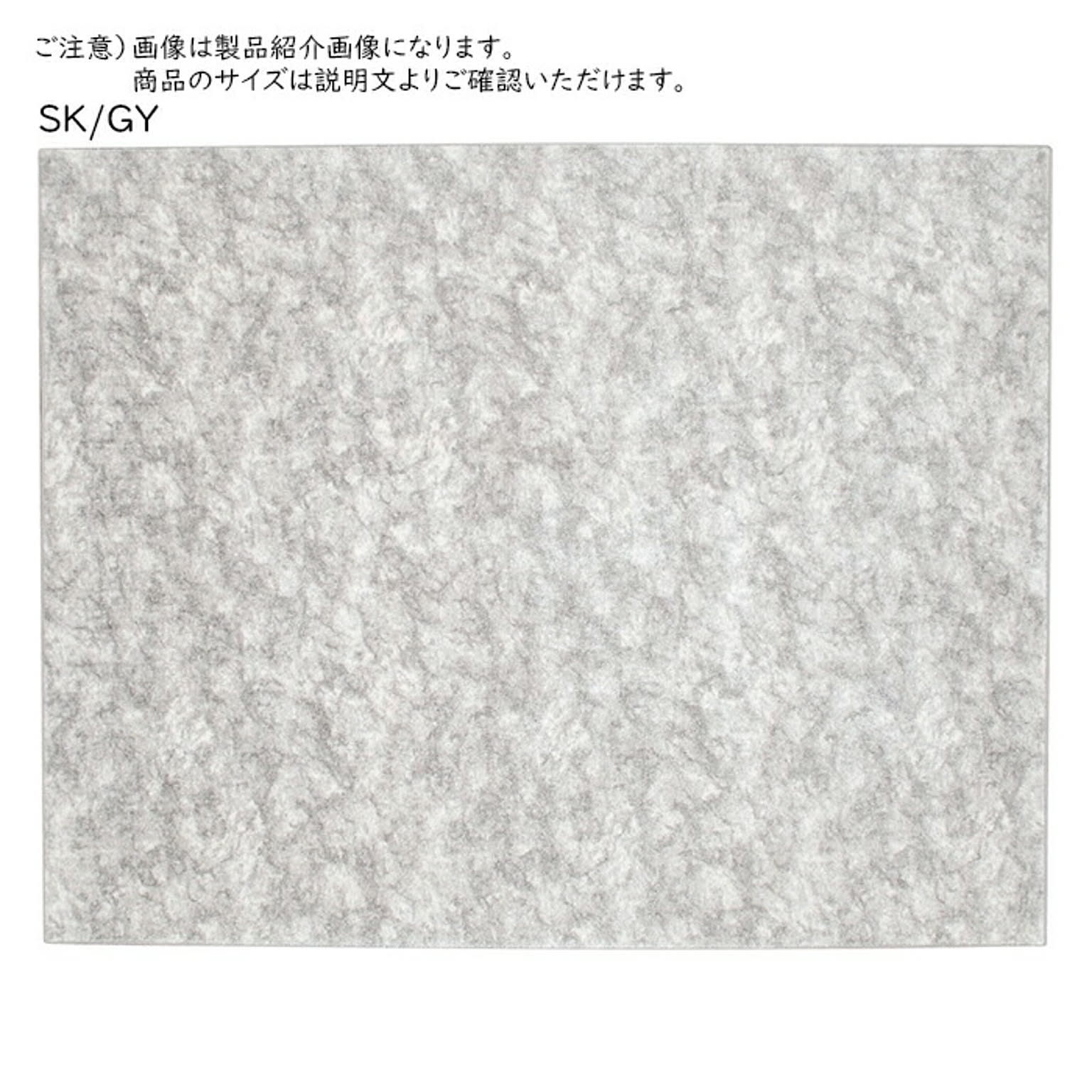 カーペット ニケ ベルギー製 江戸間6畳 長方形 261x352cm プレーベル