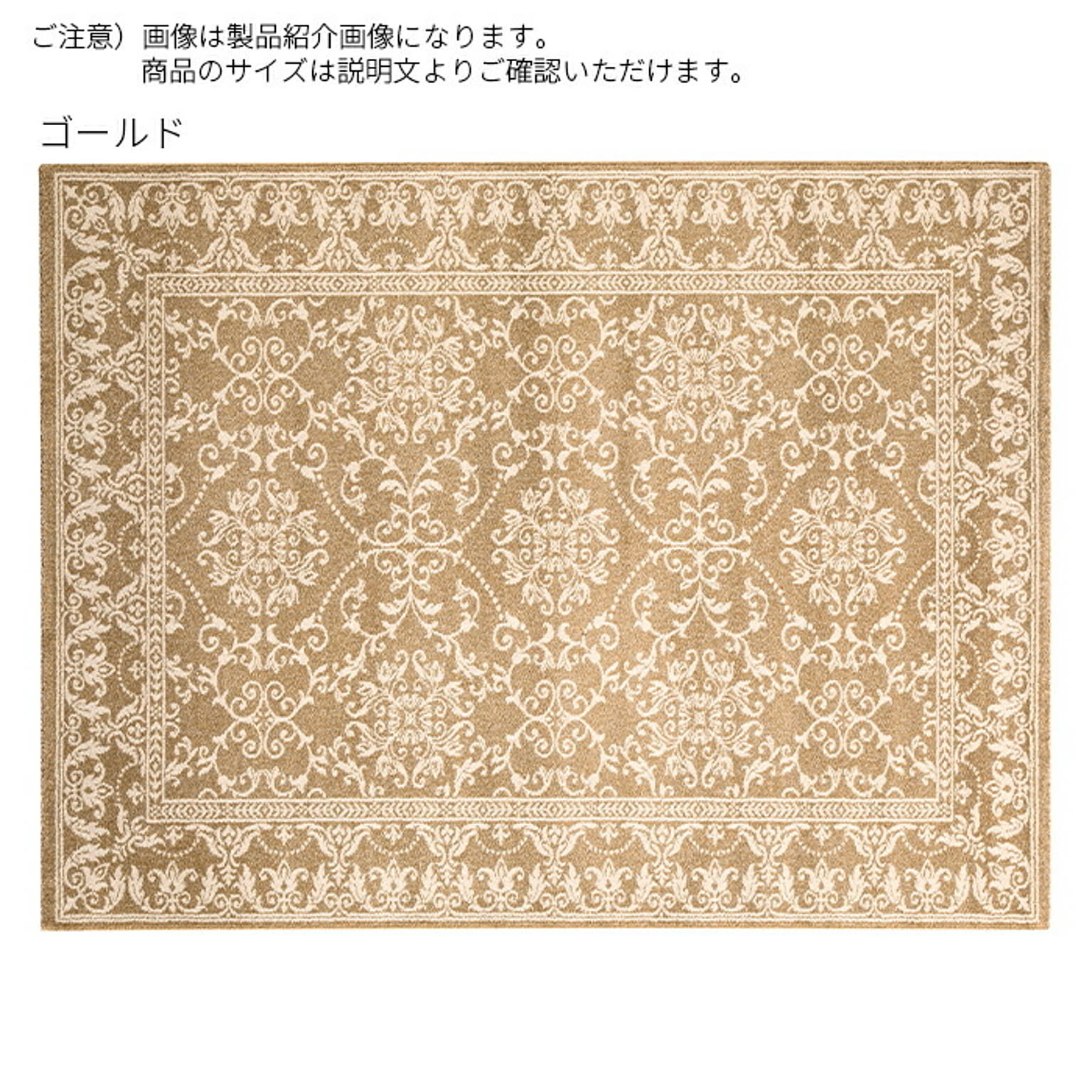 ラグ