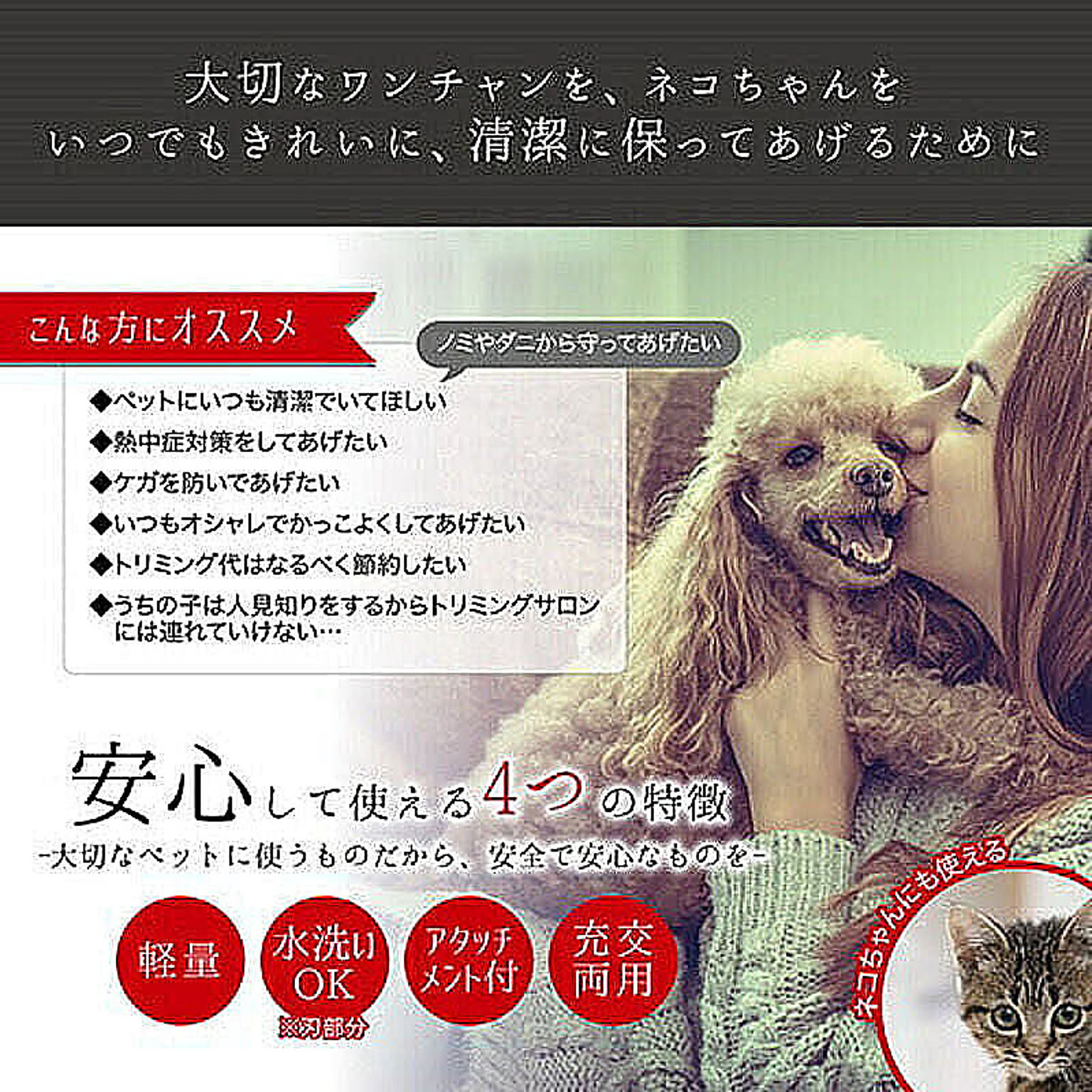 犬用インテリア・犬用家具