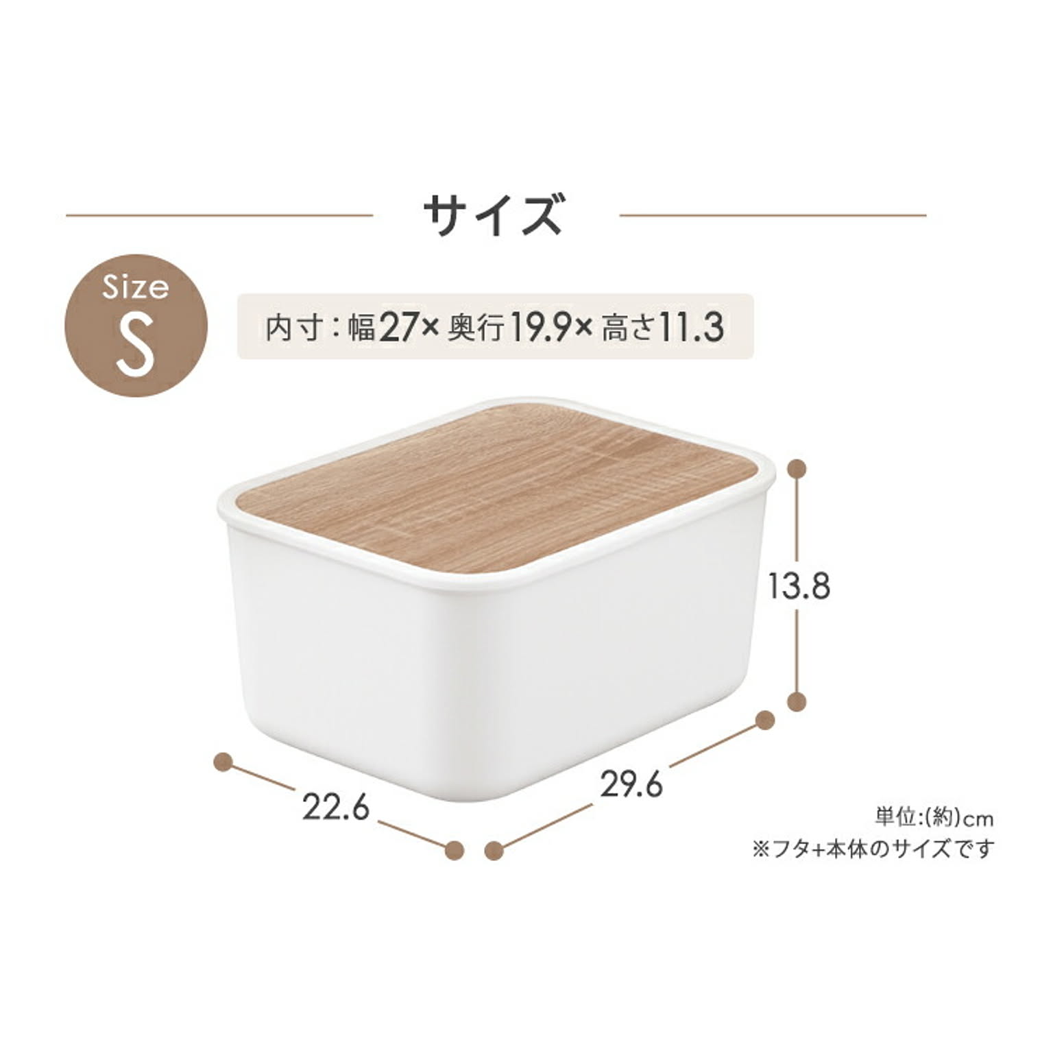 収納ボックス・収納ケース