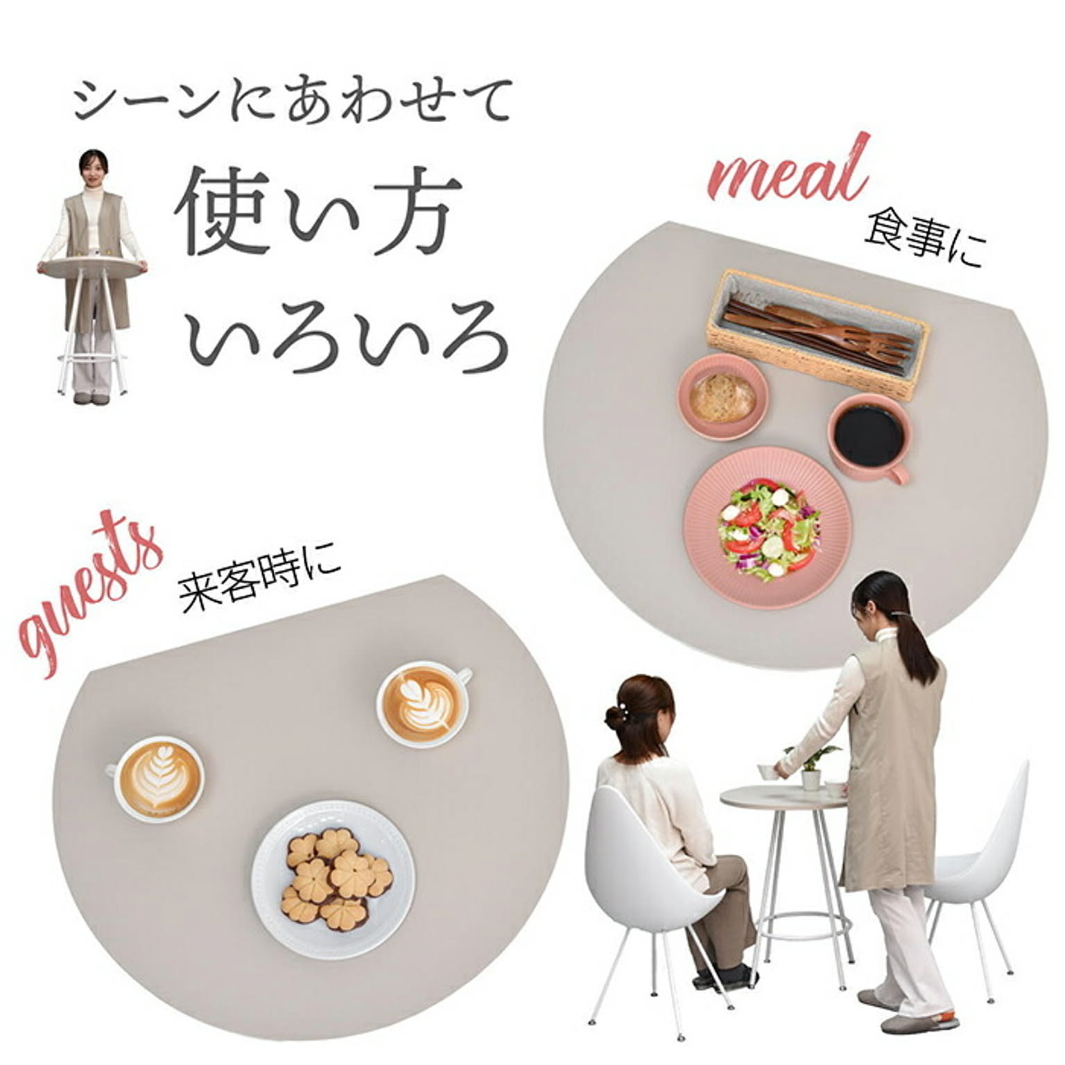 ダイニングテーブル
