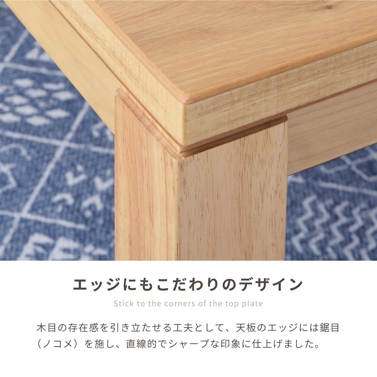 こたつ