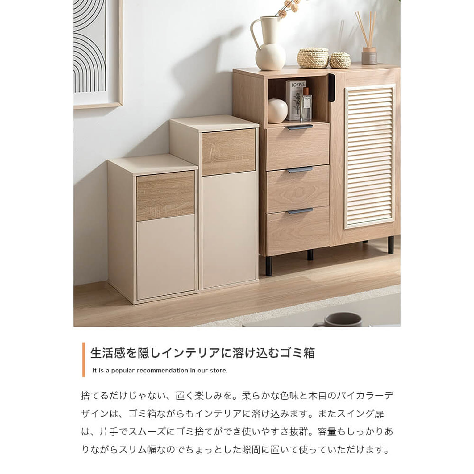 ゴミ箱・ダストボックス