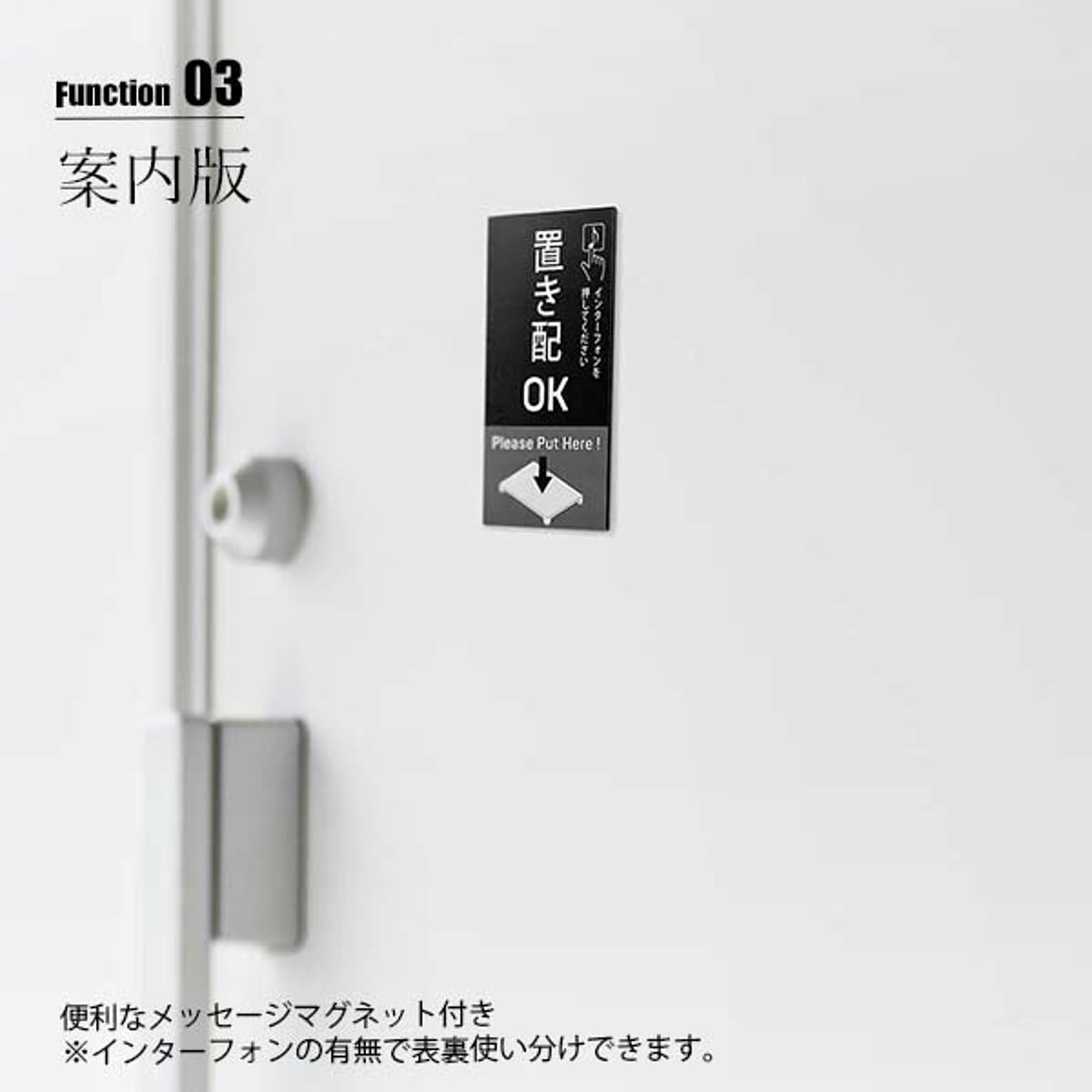 玄関小物収納