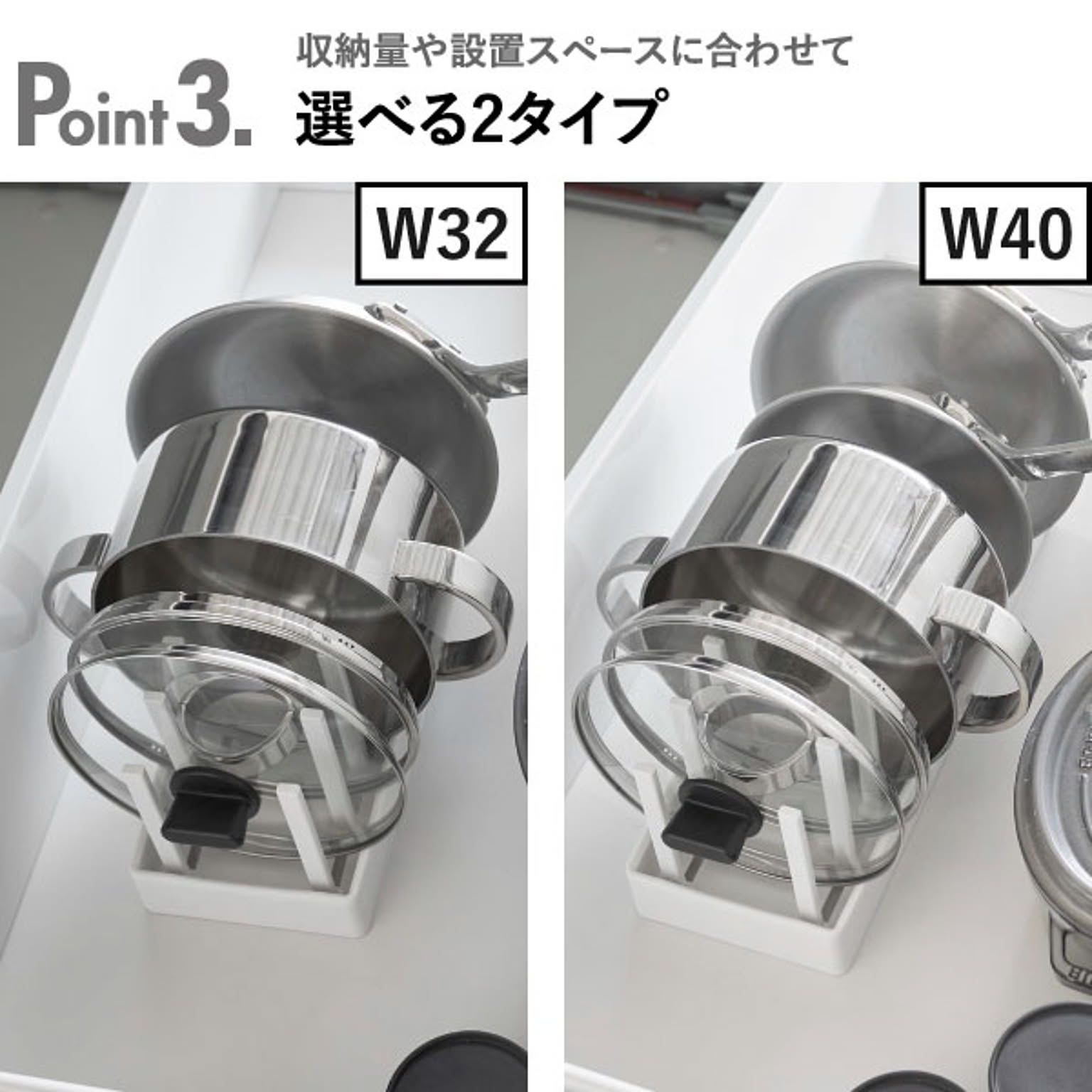 シンク下収納