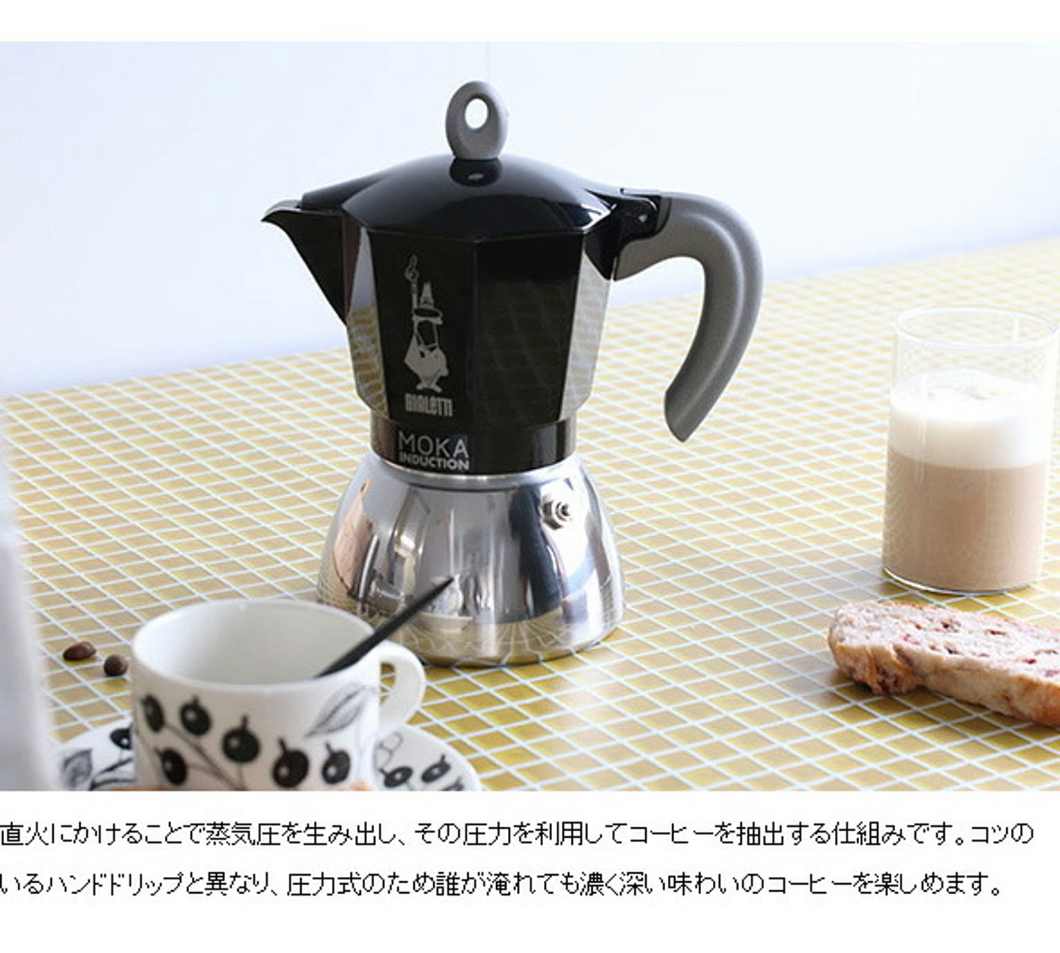 コーヒーサーバー