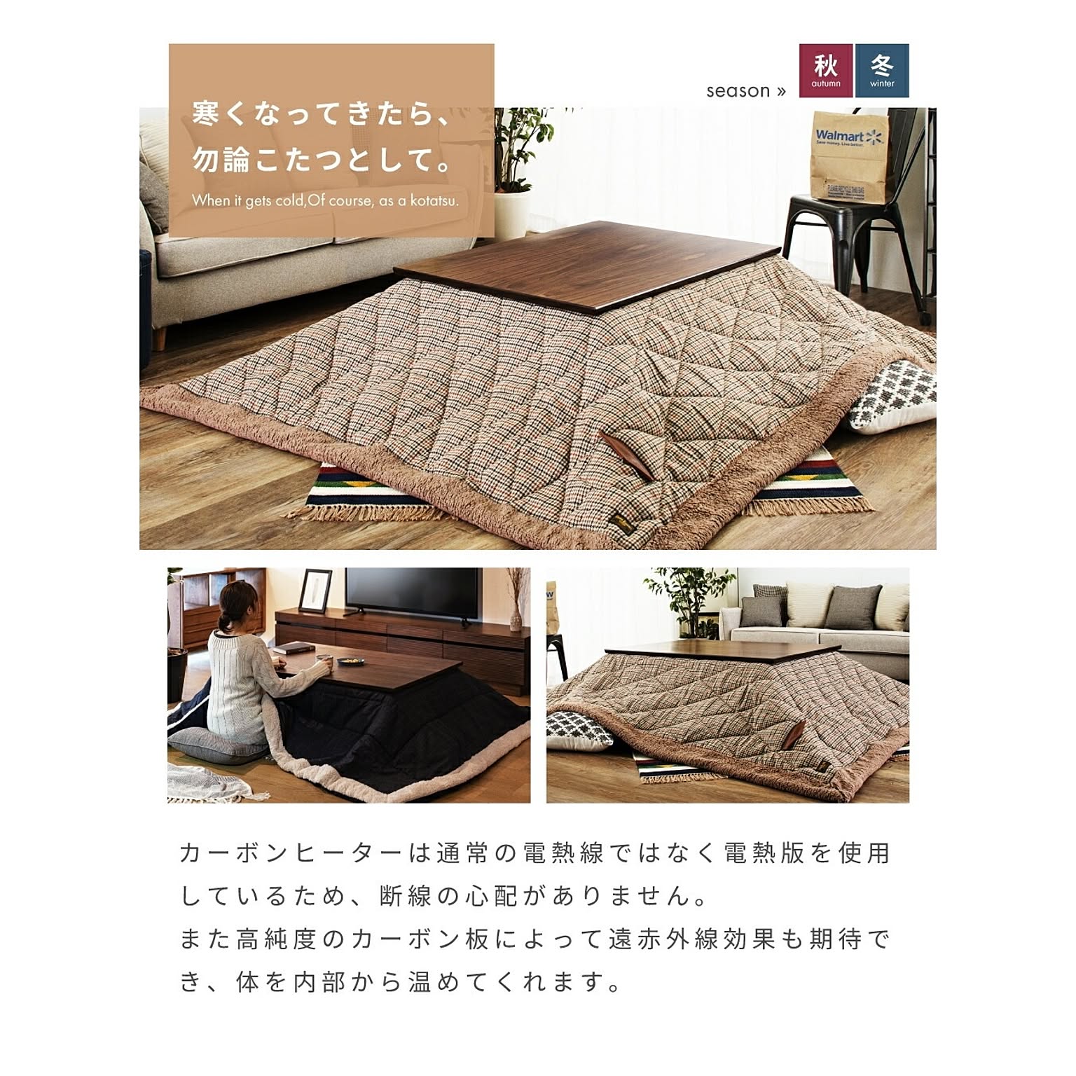 こたつ