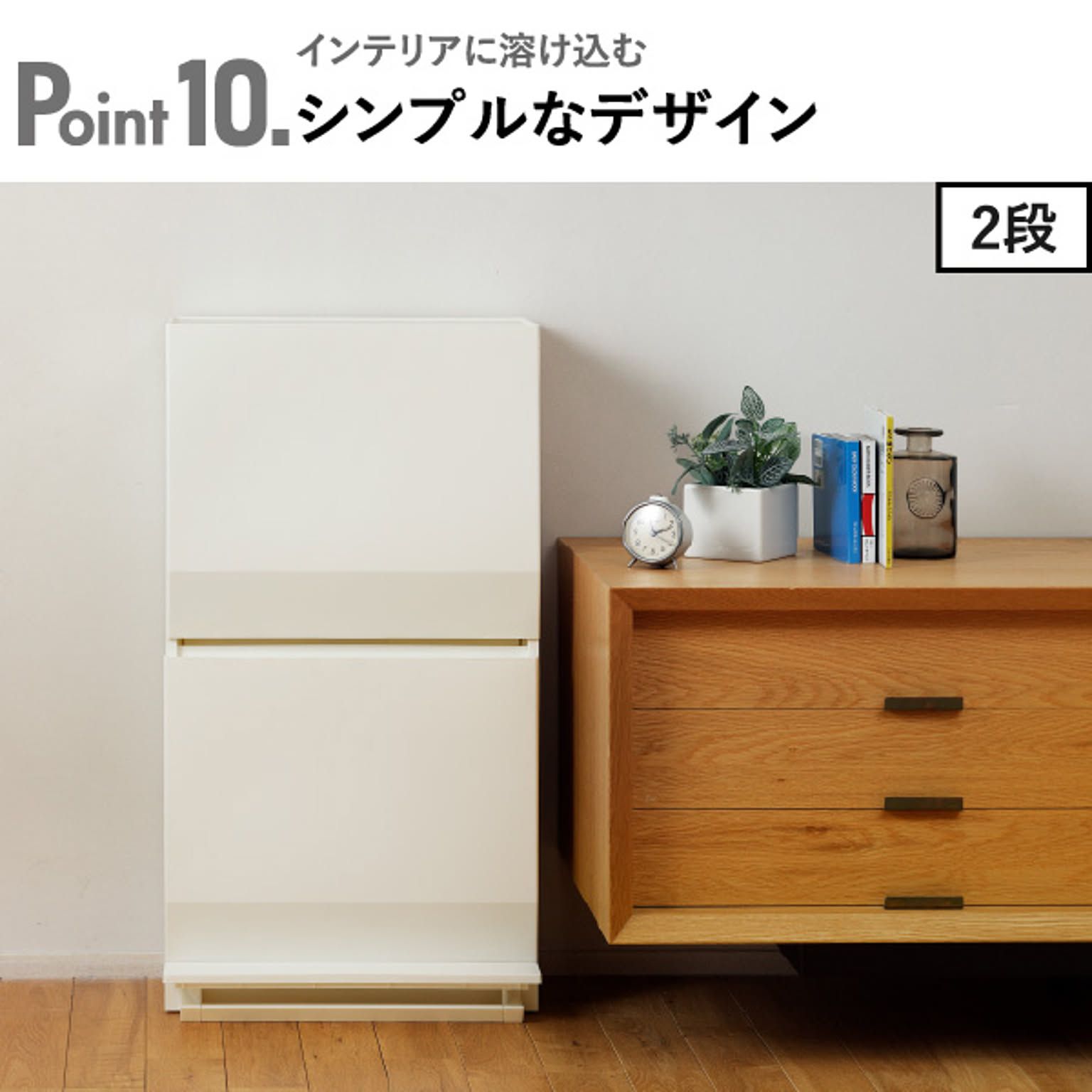ゴミ箱・ダストボックス