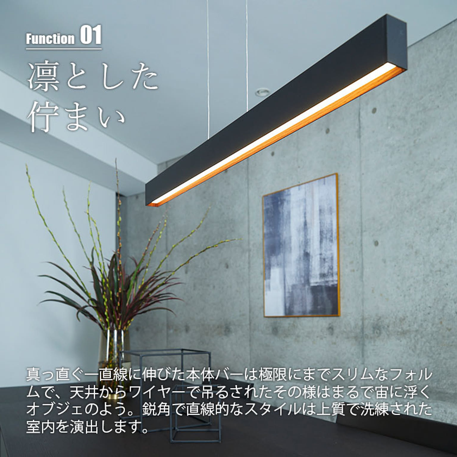 ペンダントライト