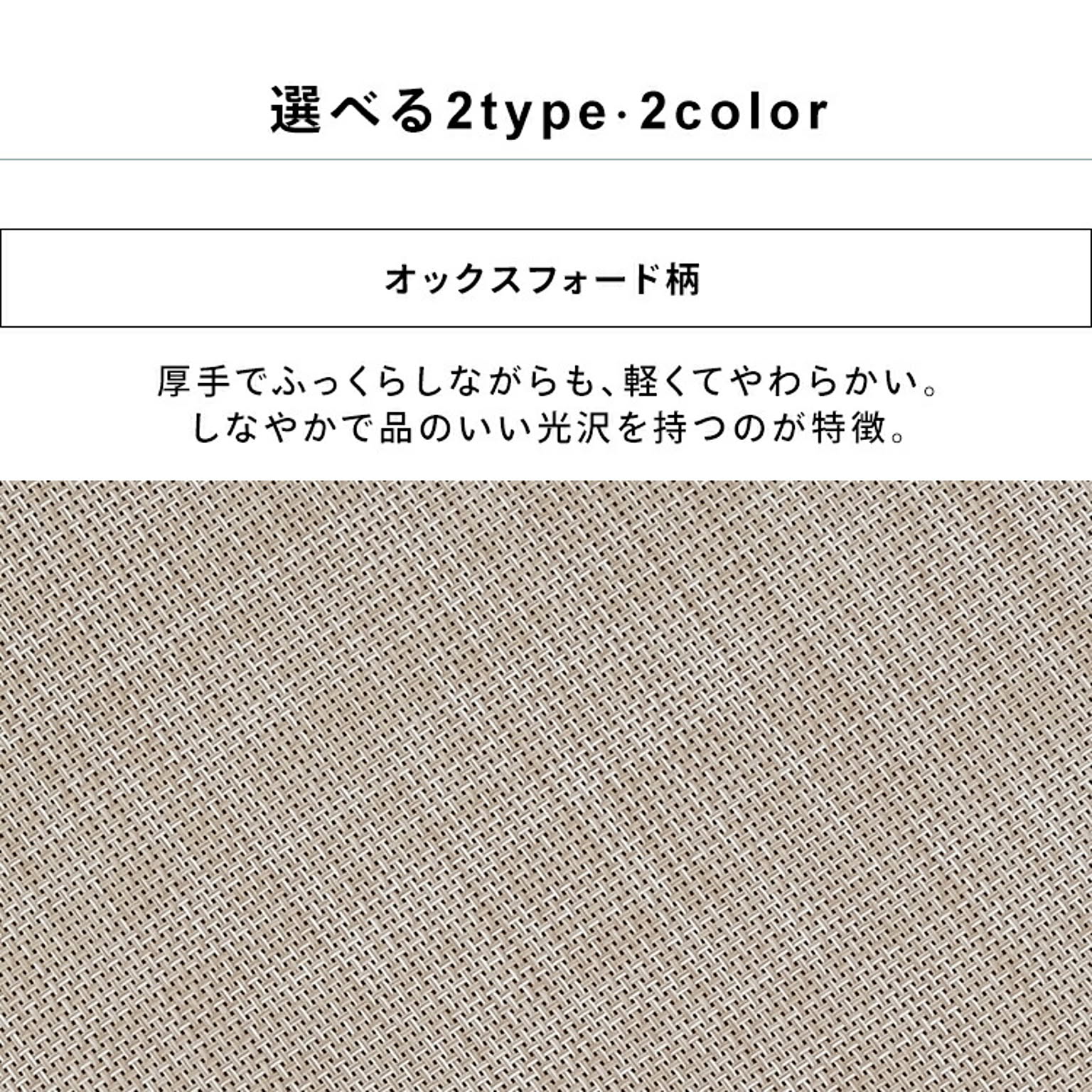 キッチンマット