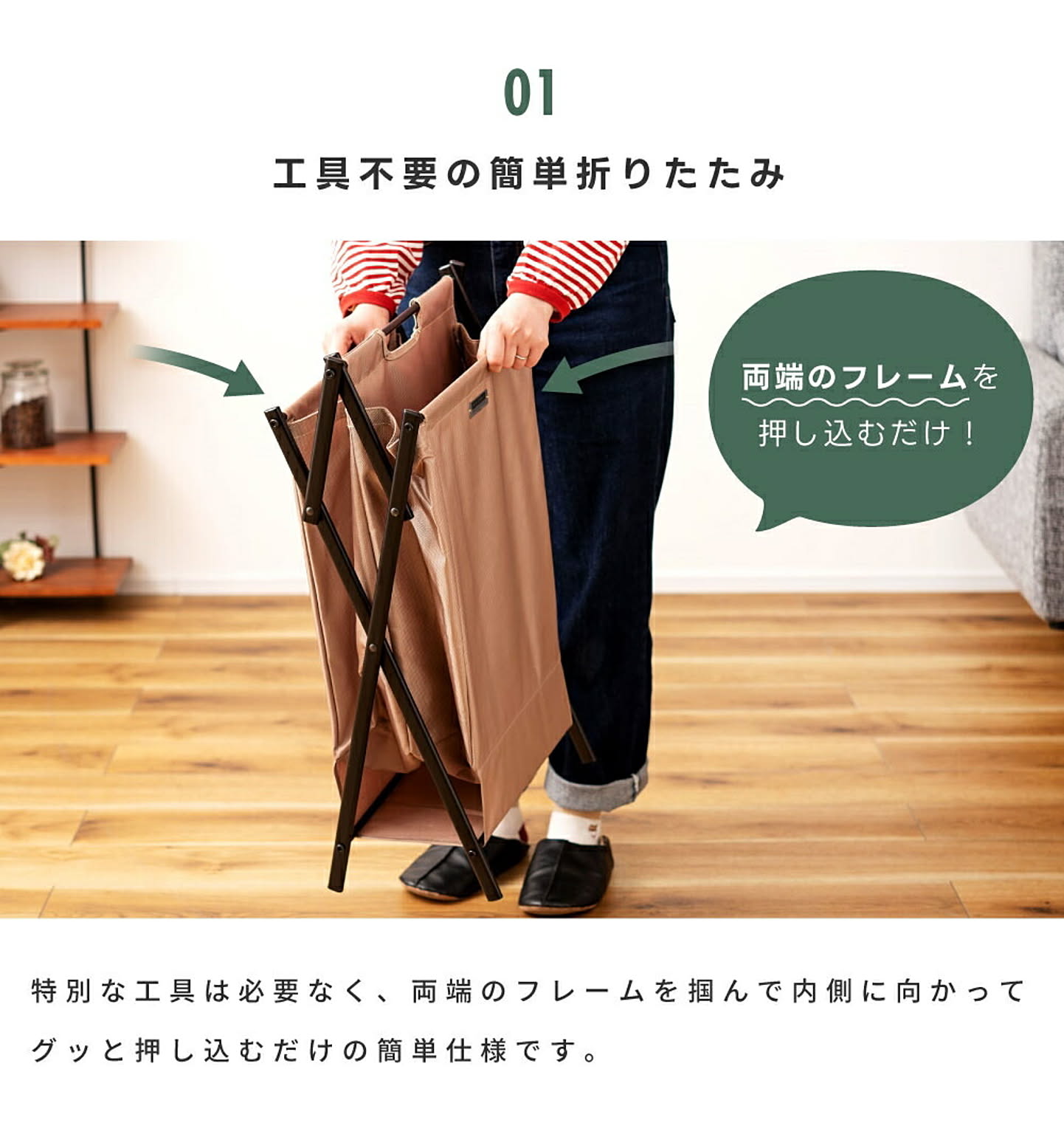 かご・バスケット
