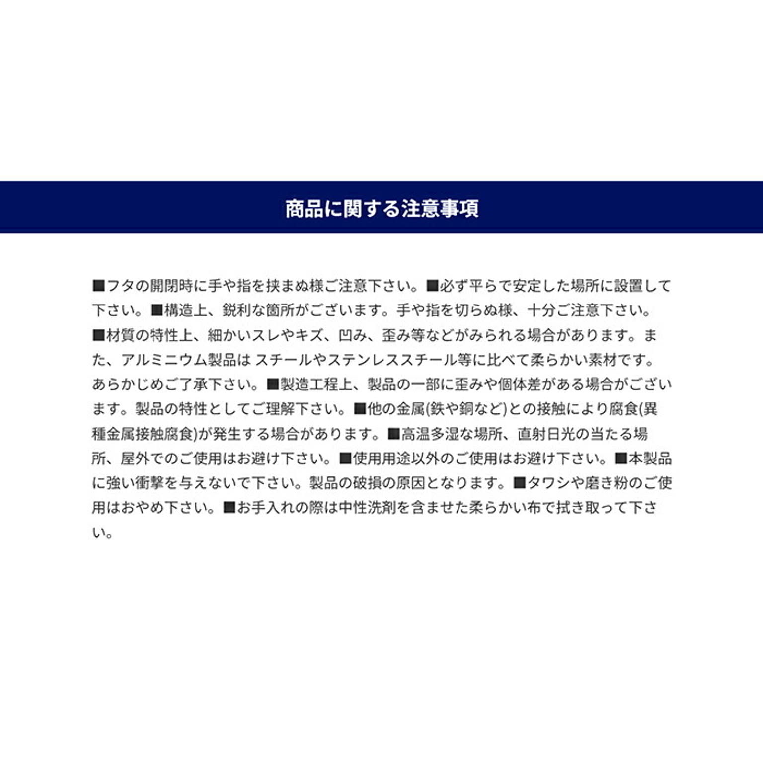 ゴミ箱・ダストボックス