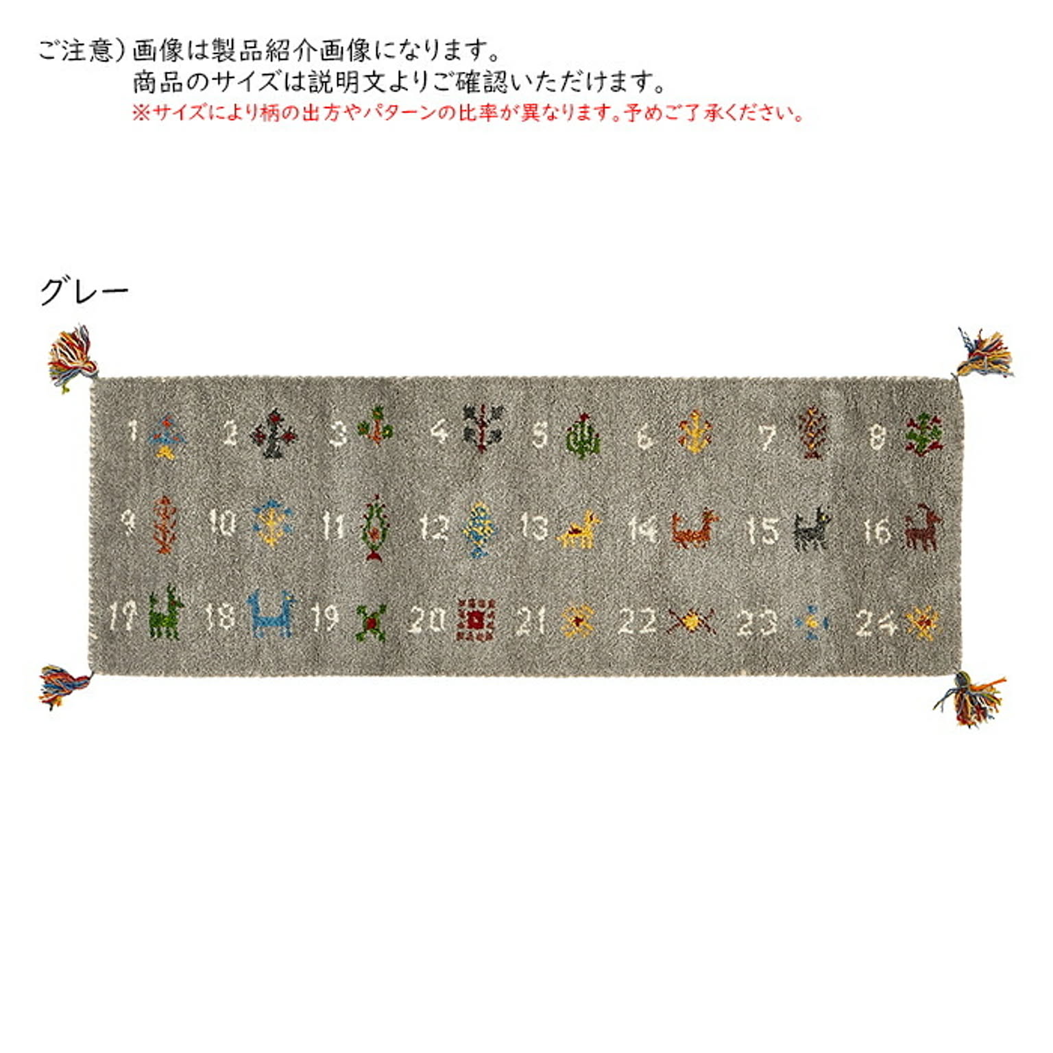 キッチンマット