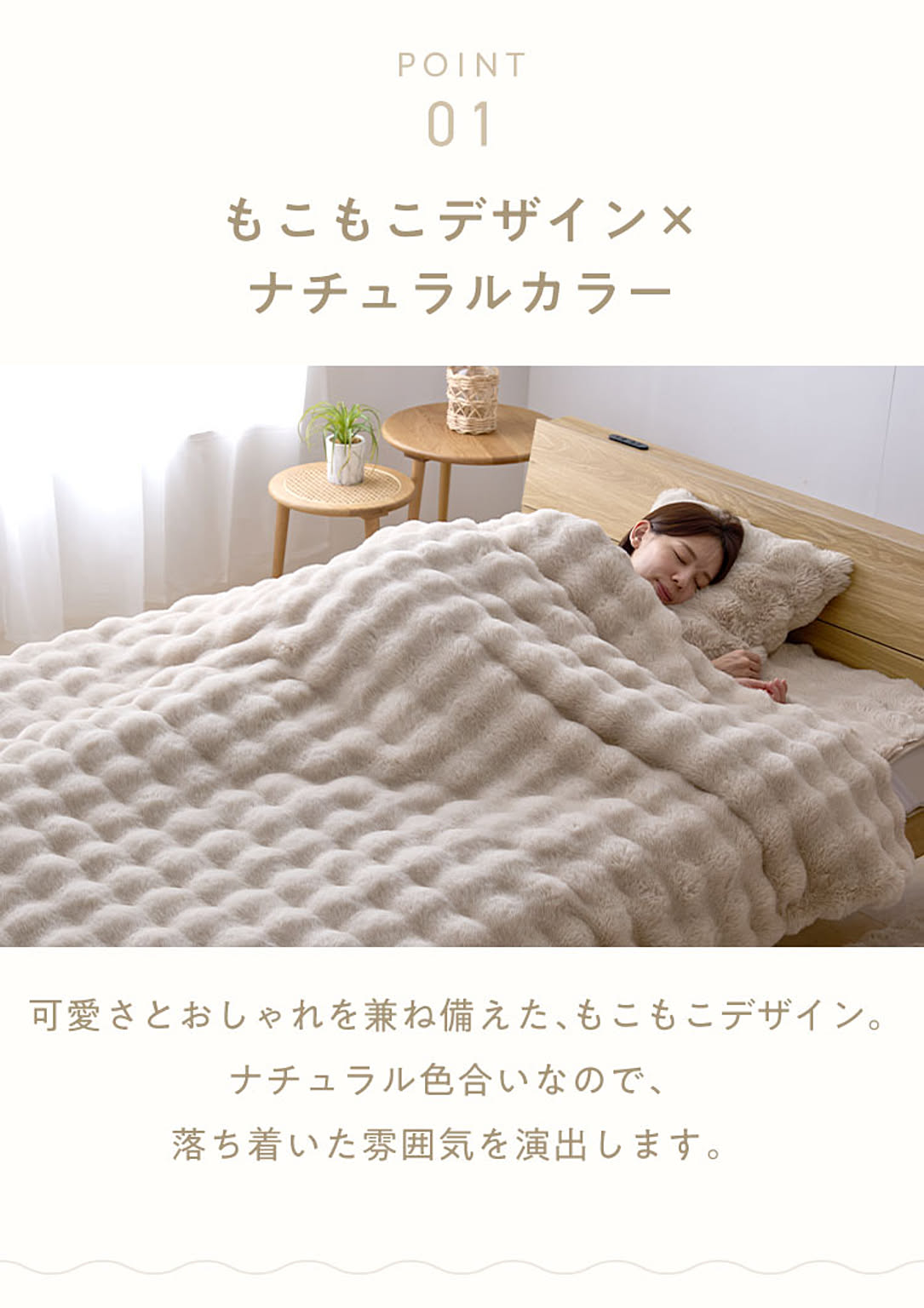 掛け布団カバー
