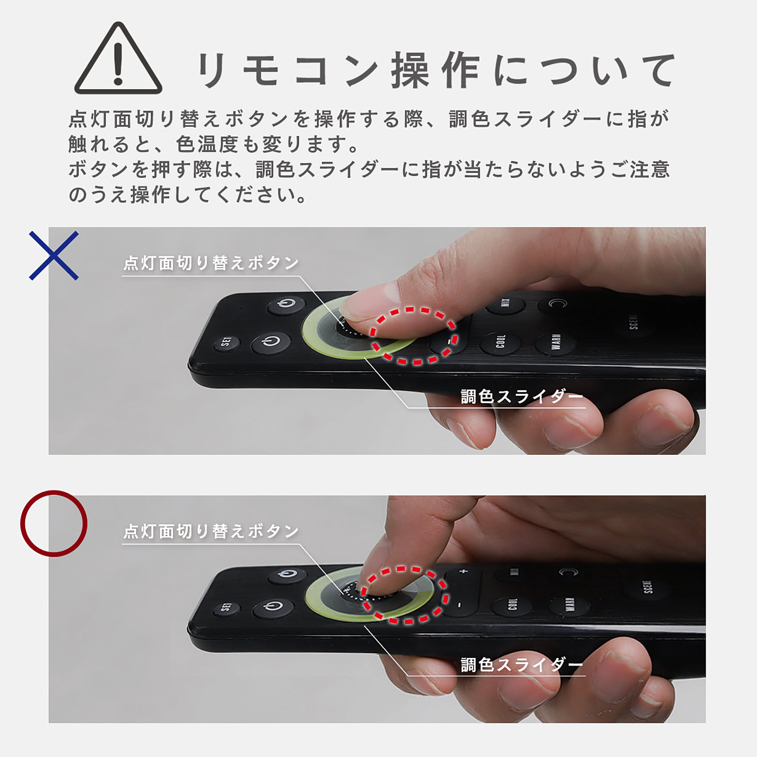 シーリングライト