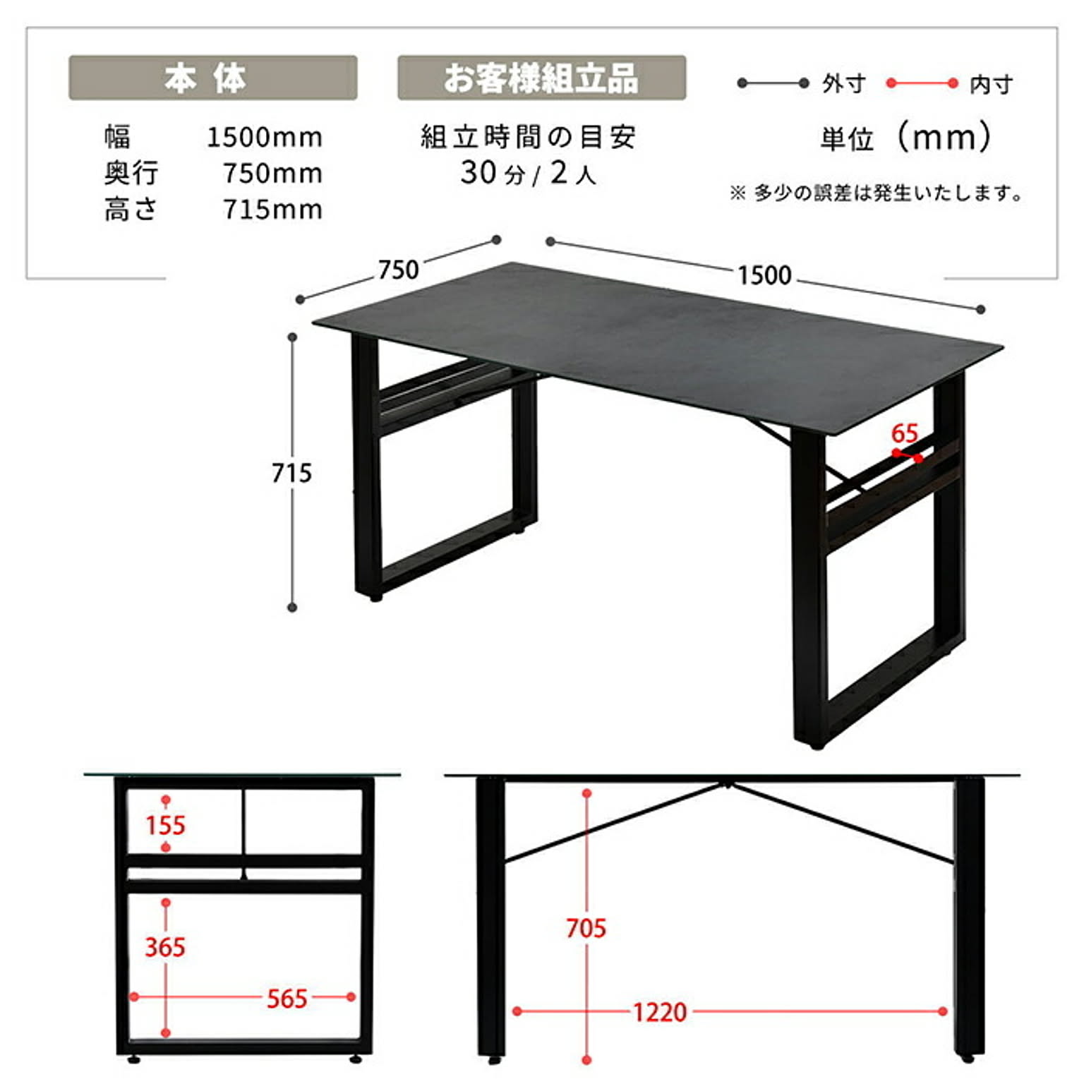 ダイニングテーブル